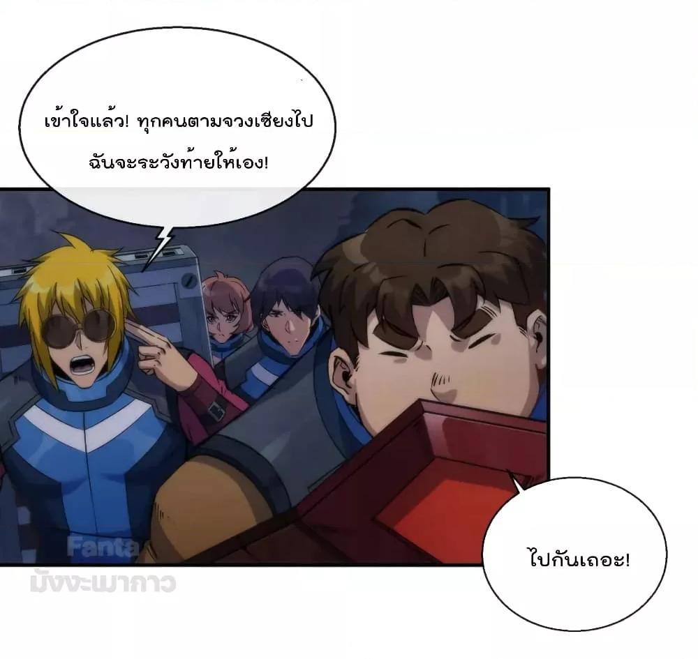Manga-lc-com อ่านมังงะ อ่านการ์ตูน ออนไลน์ ฟรี RuneKing–ราช ตอนที่ 1 2 3 4 5 6 7 8 9 10 11 12 13 14 ฟรี ไม่มีโฆษณา Manga-lc - อ่าน มังงะ อ่าน การ์ตูน ออนไลน์ อ่านมังงะ ฟรี