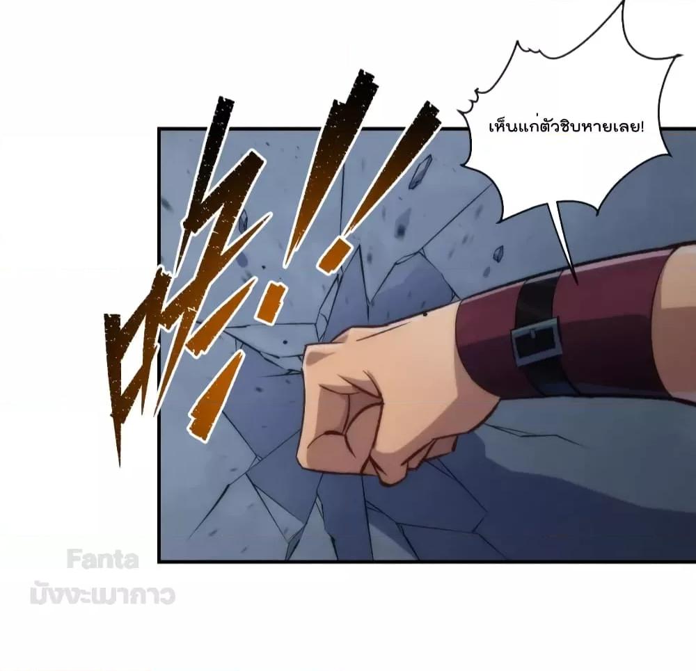 Manga-lc-com อ่านมังงะ อ่านการ์ตูน ออนไลน์ ฟรี RuneKing–ราช ตอนที่ 1 2 3 4 5 6 7 8 9 10 11 12 13 14 ฟรี ไม่มีโฆษณา Manga-lc - อ่าน มังงะ อ่าน การ์ตูน ออนไลน์ อ่านมังงะ ฟรี