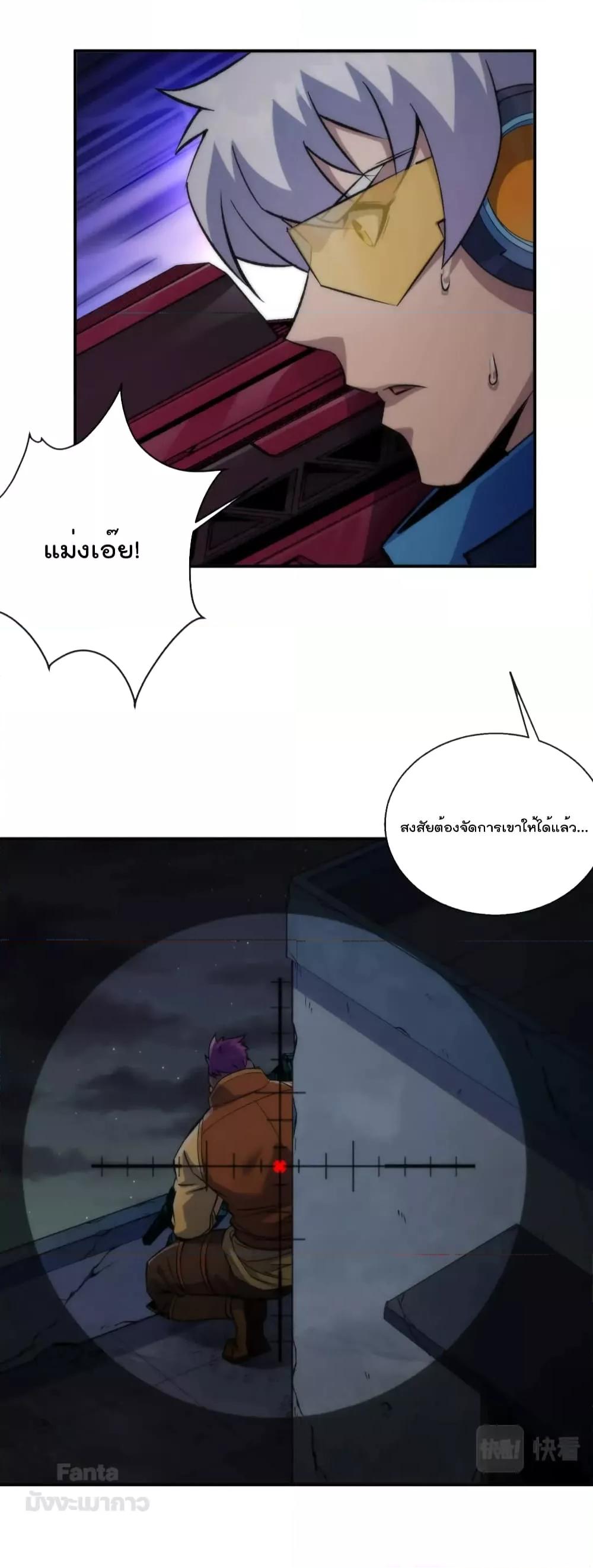 Manga-lc-com อ่านมังงะ อ่านการ์ตูน ออนไลน์ ฟรี RuneKing–ราช ตอนที่ 1 2 3 4 5 6 7 8 9 10 11 12 13 14 ฟรี ไม่มีโฆษณา Manga-lc - อ่าน มังงะ อ่าน การ์ตูน ออนไลน์ อ่านมังงะ ฟรี