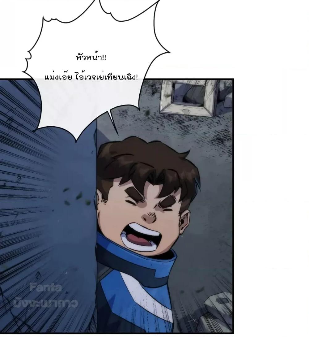 Manga-lc-com อ่านมังงะ อ่านการ์ตูน ออนไลน์ ฟรี RuneKing–ราช ตอนที่ 1 2 3 4 5 6 7 8 9 10 11 12 13 14 ฟรี ไม่มีโฆษณา Manga-lc - อ่าน มังงะ อ่าน การ์ตูน ออนไลน์ อ่านมังงะ ฟรี