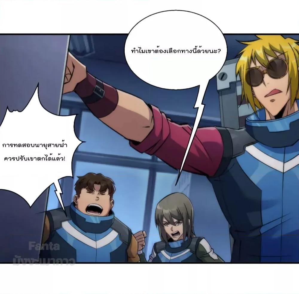 Manga-lc-com อ่านมังงะ อ่านการ์ตูน ออนไลน์ ฟรี RuneKing–ราช ตอนที่ 1 2 3 4 5 6 7 8 9 10 11 12 13 14 ฟรี ไม่มีโฆษณา Manga-lc - อ่าน มังงะ อ่าน การ์ตูน ออนไลน์ อ่านมังงะ ฟรี