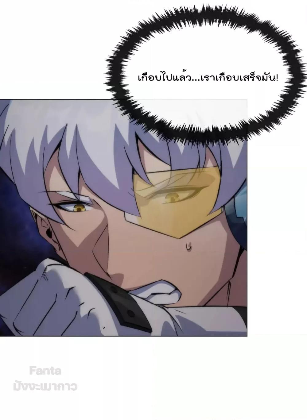 Manga-lc-com อ่านมังงะ อ่านการ์ตูน ออนไลน์ ฟรี RuneKing–ราช ตอนที่ 1 2 3 4 5 6 7 8 9 10 11 12 13 14 ฟรี ไม่มีโฆษณา Manga-lc - อ่าน มังงะ อ่าน การ์ตูน ออนไลน์ อ่านมังงะ ฟรี