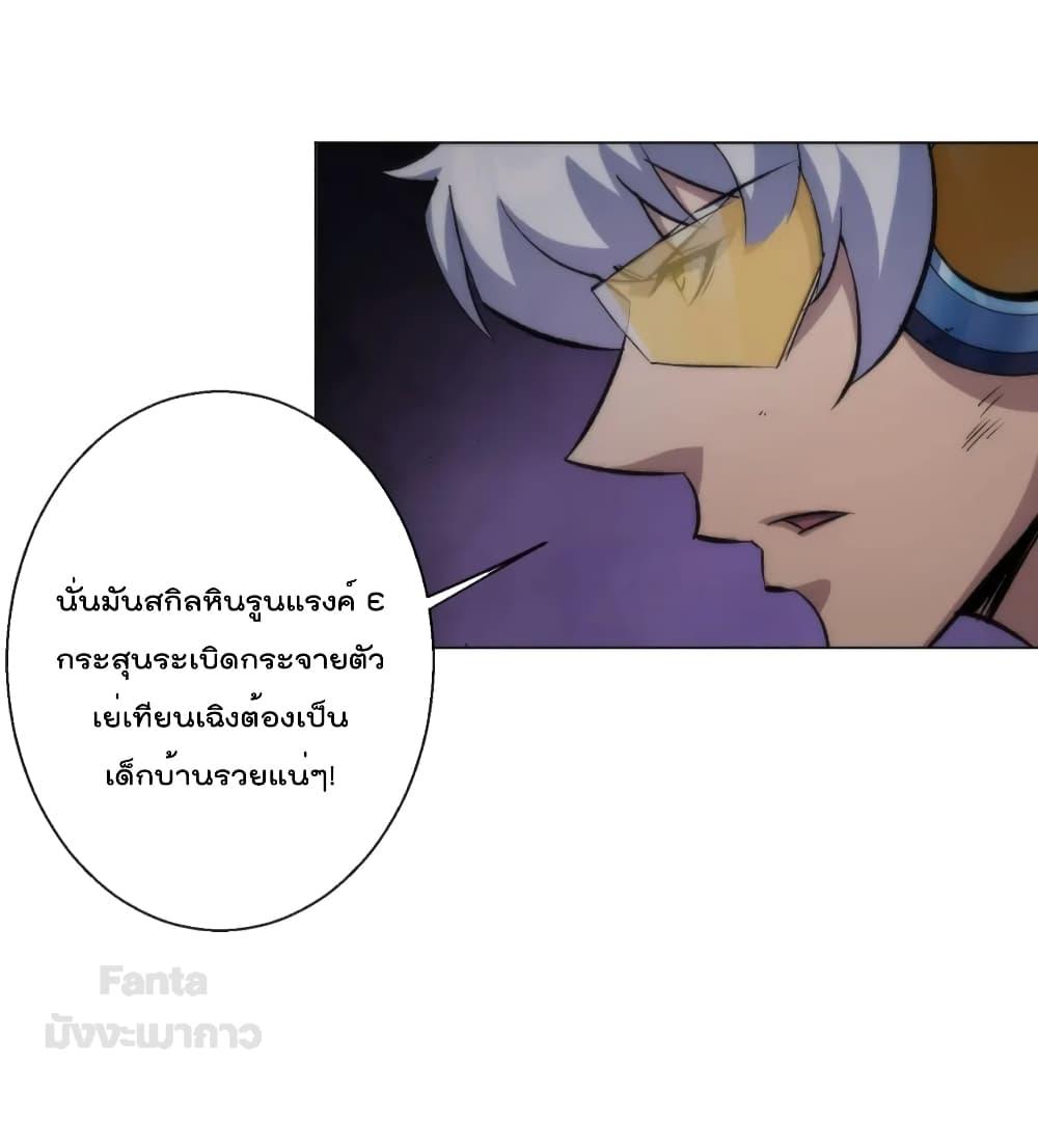 Manga-lc-com อ่านมังงะ อ่านการ์ตูน ออนไลน์ ฟรี RuneKing–ราช ตอนที่ 1 2 3 4 5 6 7 8 9 10 11 12 13 14 ฟรี ไม่มีโฆษณา Manga-lc - อ่าน มังงะ อ่าน การ์ตูน ออนไลน์ อ่านมังงะ ฟรี
