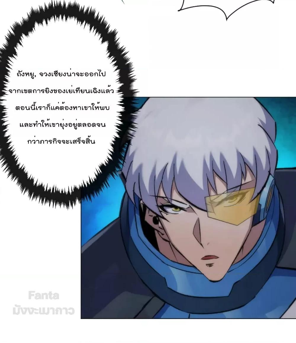 Manga-lc-com อ่านมังงะ อ่านการ์ตูน ออนไลน์ ฟรี RuneKing–ราช ตอนที่ 1 2 3 4 5 6 7 8 9 10 11 12 13 14 ฟรี ไม่มีโฆษณา Manga-lc - อ่าน มังงะ อ่าน การ์ตูน ออนไลน์ อ่านมังงะ ฟรี