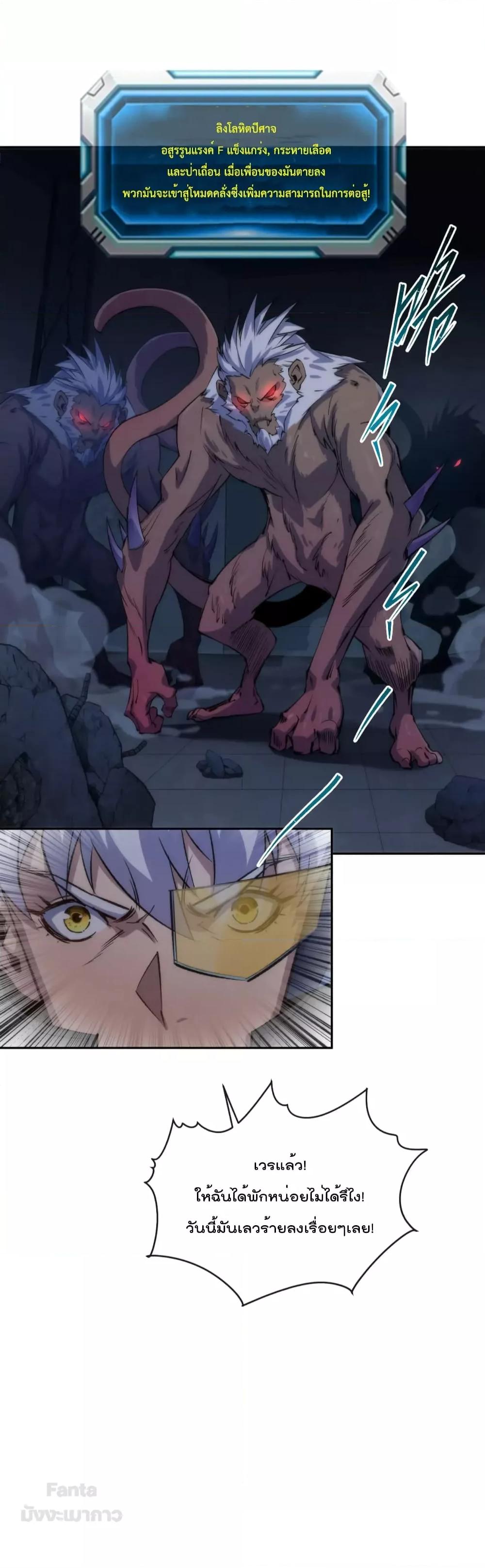 Manga-lc-com อ่านมังงะ อ่านการ์ตูน ออนไลน์ ฟรี RuneKing–ราช ตอนที่ 1 2 3 4 5 6 7 8 9 10 11 12 13 14 ฟรี ไม่มีโฆษณา Manga-lc - อ่าน มังงะ อ่าน การ์ตูน ออนไลน์ อ่านมังงะ ฟรี