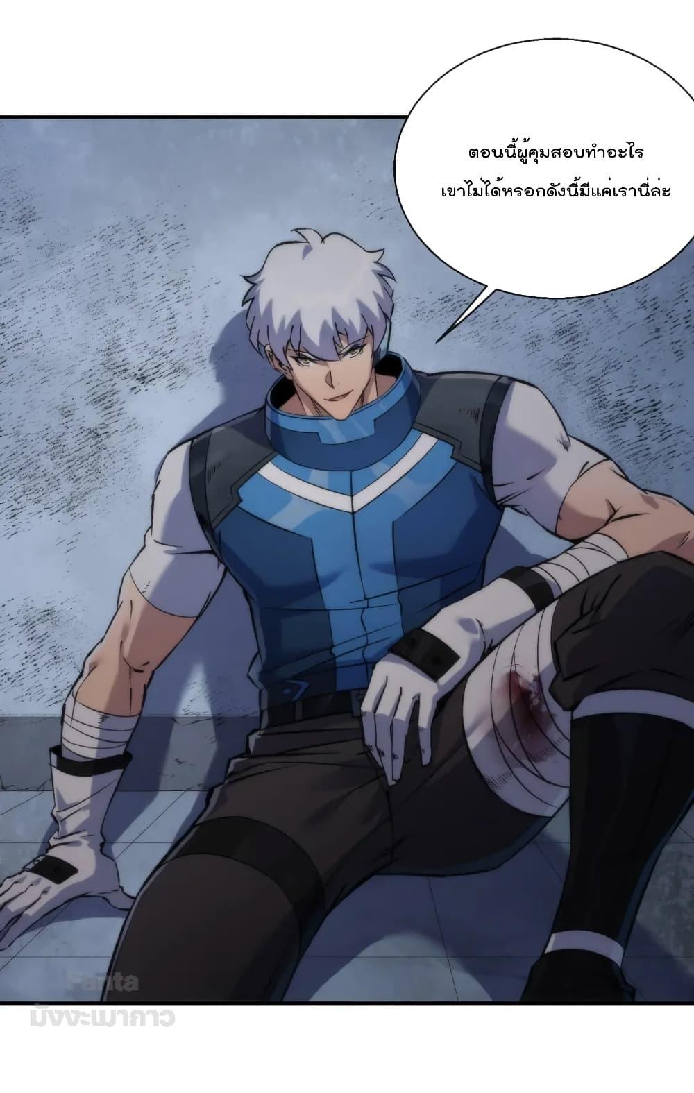 Manga-lc-com อ่านมังงะ อ่านการ์ตูน ออนไลน์ ฟรี RuneKing–ราช ตอนที่ 1 2 3 4 5 6 7 8 9 10 11 12 13 14 ฟรี ไม่มีโฆษณา Manga-lc - อ่าน มังงะ อ่าน การ์ตูน ออนไลน์ อ่านมังงะ ฟรี