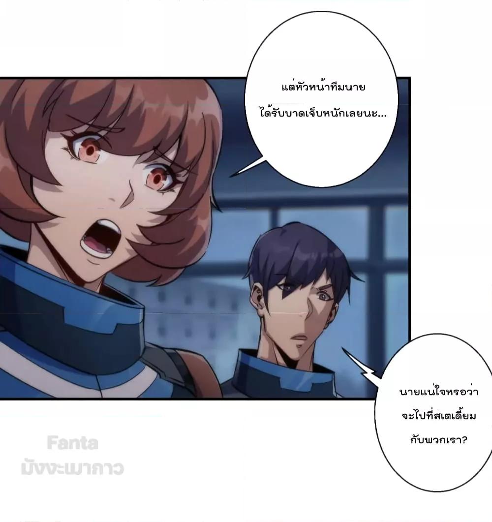 Manga-lc-com อ่านมังงะ อ่านการ์ตูน ออนไลน์ ฟรี RuneKing–ราช ตอนที่ 1 2 3 4 5 6 7 8 9 10 11 12 13 14 ฟรี ไม่มีโฆษณา Manga-lc - อ่าน มังงะ อ่าน การ์ตูน ออนไลน์ อ่านมังงะ ฟรี