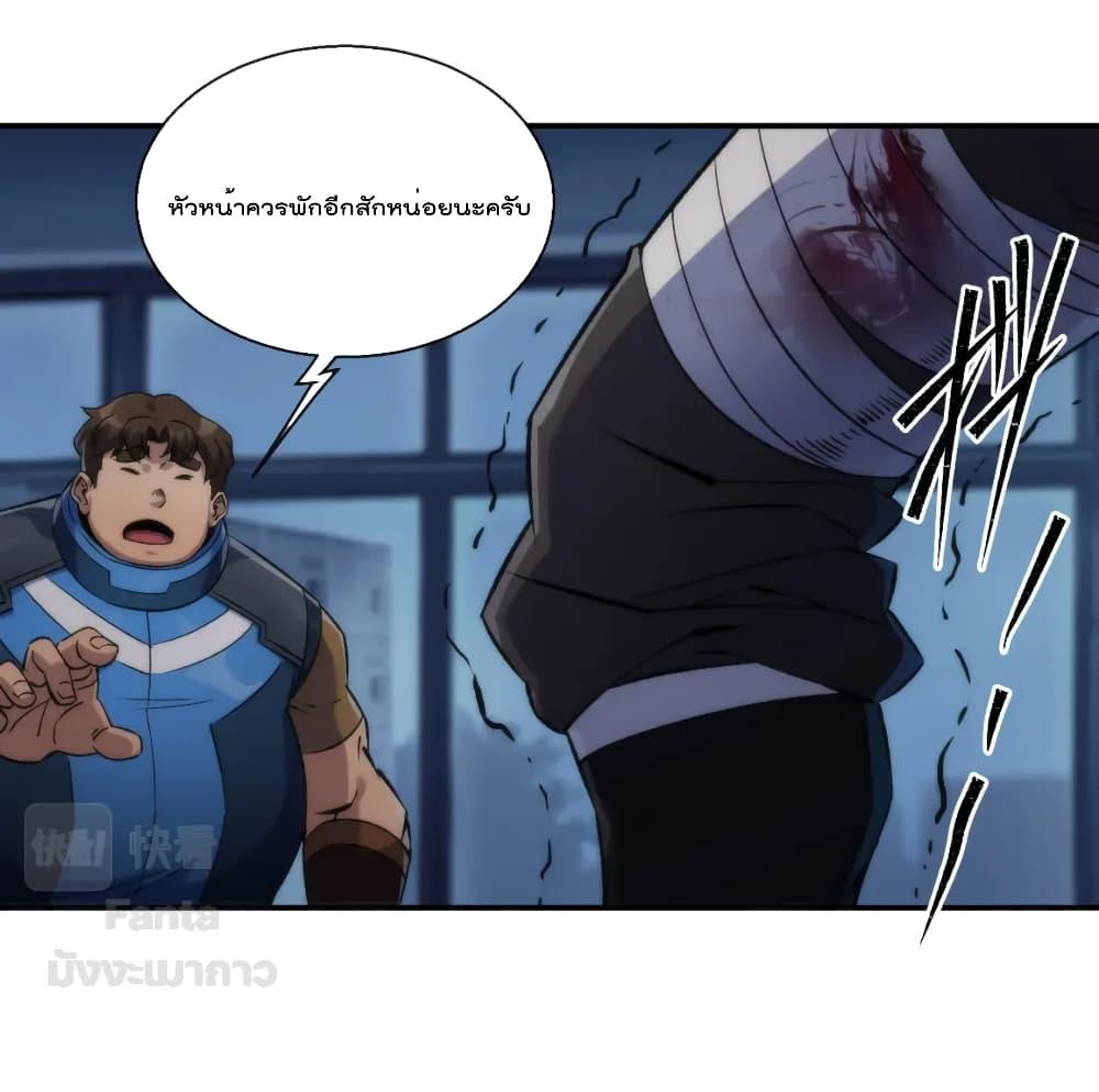 Manga-lc-com อ่านมังงะ อ่านการ์ตูน ออนไลน์ ฟรี RuneKing–ราช ตอนที่ 1 2 3 4 5 6 7 8 9 10 11 12 13 14 ฟรี ไม่มีโฆษณา Manga-lc - อ่าน มังงะ อ่าน การ์ตูน ออนไลน์ อ่านมังงะ ฟรี