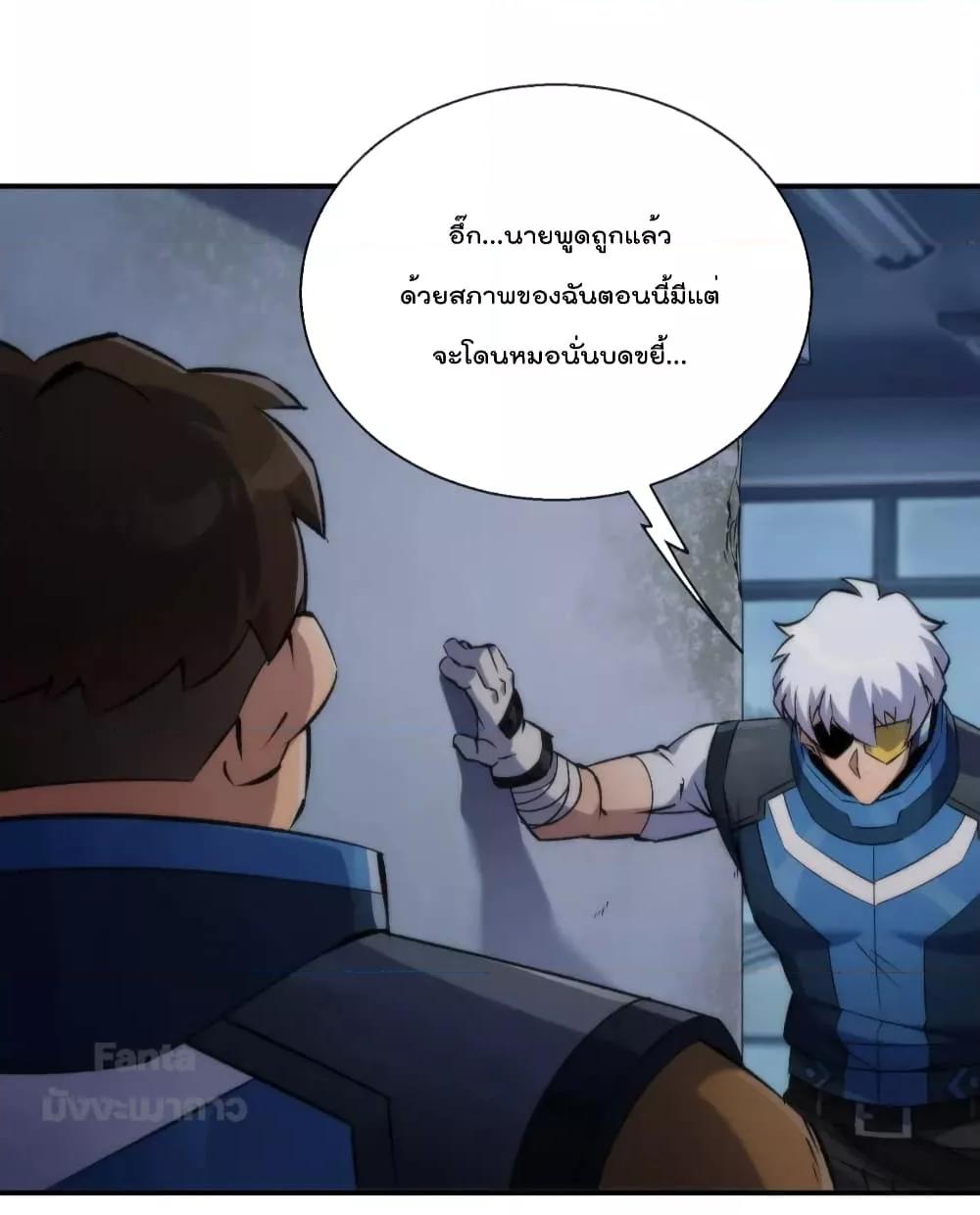 Manga-lc-com อ่านมังงะ อ่านการ์ตูน ออนไลน์ ฟรี RuneKing–ราช ตอนที่ 1 2 3 4 5 6 7 8 9 10 11 12 13 14 ฟรี ไม่มีโฆษณา Manga-lc - อ่าน มังงะ อ่าน การ์ตูน ออนไลน์ อ่านมังงะ ฟรี