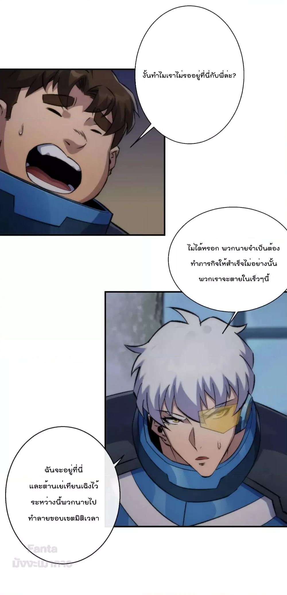 Manga-lc-com อ่านมังงะ อ่านการ์ตูน ออนไลน์ ฟรี RuneKing–ราช ตอนที่ 1 2 3 4 5 6 7 8 9 10 11 12 13 14 ฟรี ไม่มีโฆษณา Manga-lc - อ่าน มังงะ อ่าน การ์ตูน ออนไลน์ อ่านมังงะ ฟรี