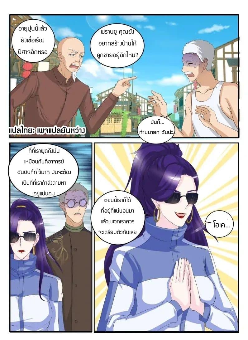 Manga-lc-com อ่านมังงะ อ่านการ์ตูน ออนไลน์ ฟรี Rebirth Of the Urban Immortal Cultivator ตอนที่ 1 2 3 4 5 6 7 8 9 10 11 12 13 14 ฟรี ไม่มีโฆษณา Manga-lc - อ่าน มังงะ อ่าน การ์ตูน ออนไลน์ อ่านมังงะ ฟรี