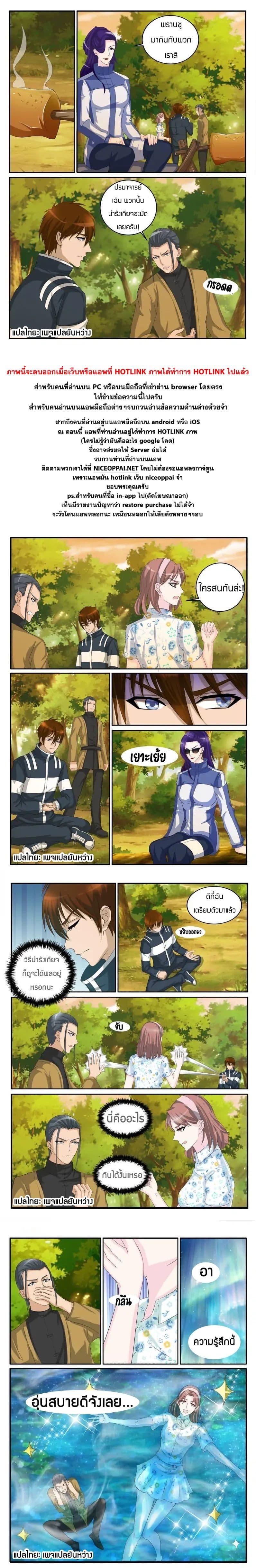 Manga-lc-com อ่านมังงะ อ่านการ์ตูน ออนไลน์ ฟรี Rebirth Of the Urban Immortal Cultivator ตอนที่ 1 2 3 4 5 6 7 8 9 10 11 12 13 14 ฟรี ไม่มีโฆษณา Manga-lc - อ่าน มังงะ อ่าน การ์ตูน ออนไลน์ อ่านมังงะ ฟรี