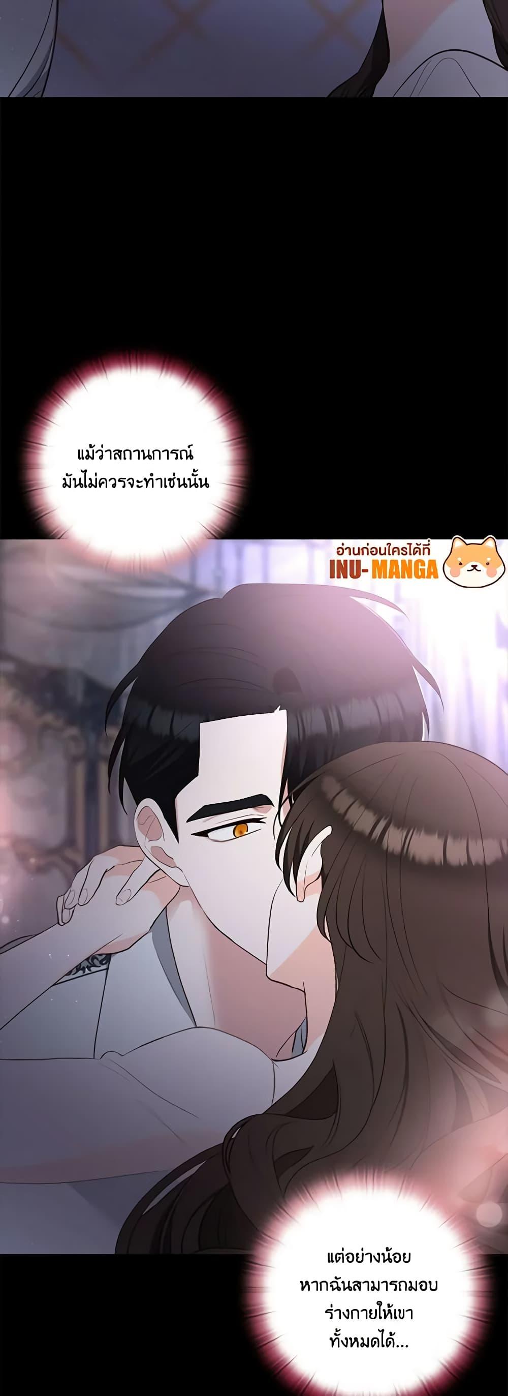 Manga-lc-com อ่านมังงะ อ่านการ์ตูน ออนไลน์ ฟรี Two Names of Night ตอนที่ 1 2 3 4 5 6 7 8 9 10 11 12 13 14 ฟรี ไม่มีโฆษณา Manga-lc - อ่าน มังงะ อ่าน การ์ตูน ออนไลน์ อ่านมังงะ ฟรี