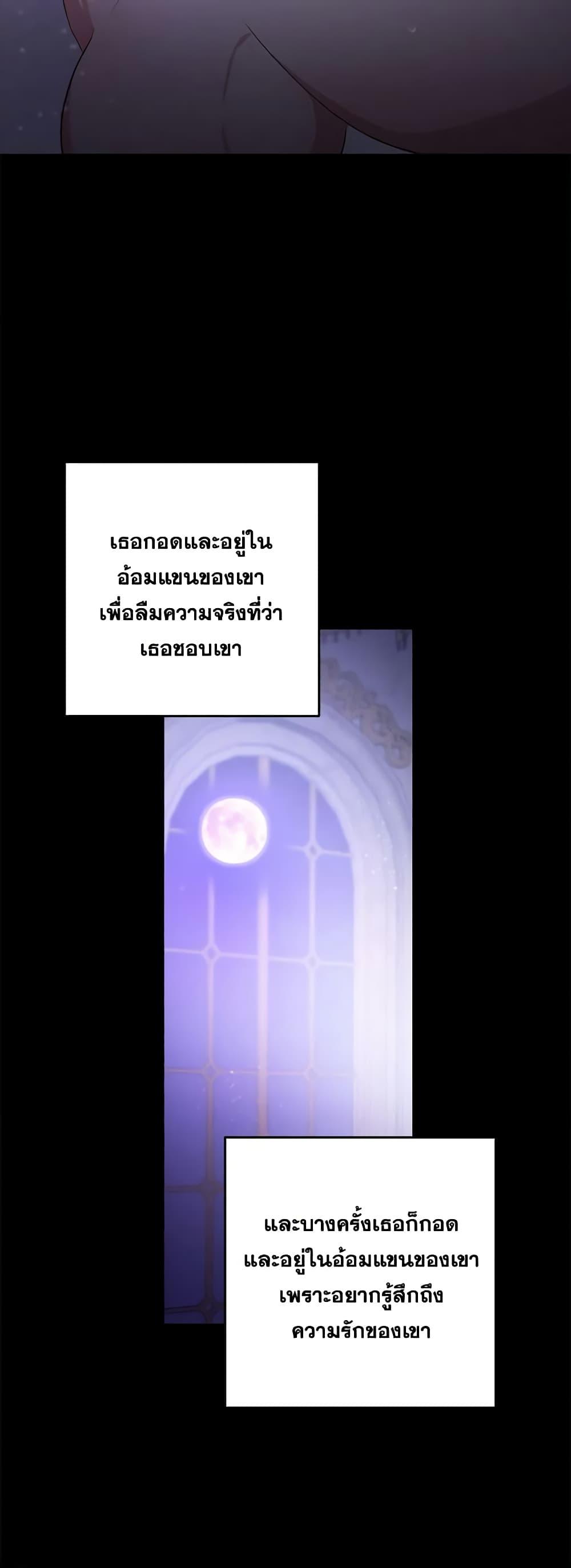 Manga-lc-com อ่านมังงะ อ่านการ์ตูน ออนไลน์ ฟรี Two Names of Night ตอนที่ 1 2 3 4 5 6 7 8 9 10 11 12 13 14 ฟรี ไม่มีโฆษณา Manga-lc - อ่าน มังงะ อ่าน การ์ตูน ออนไลน์ อ่านมังงะ ฟรี