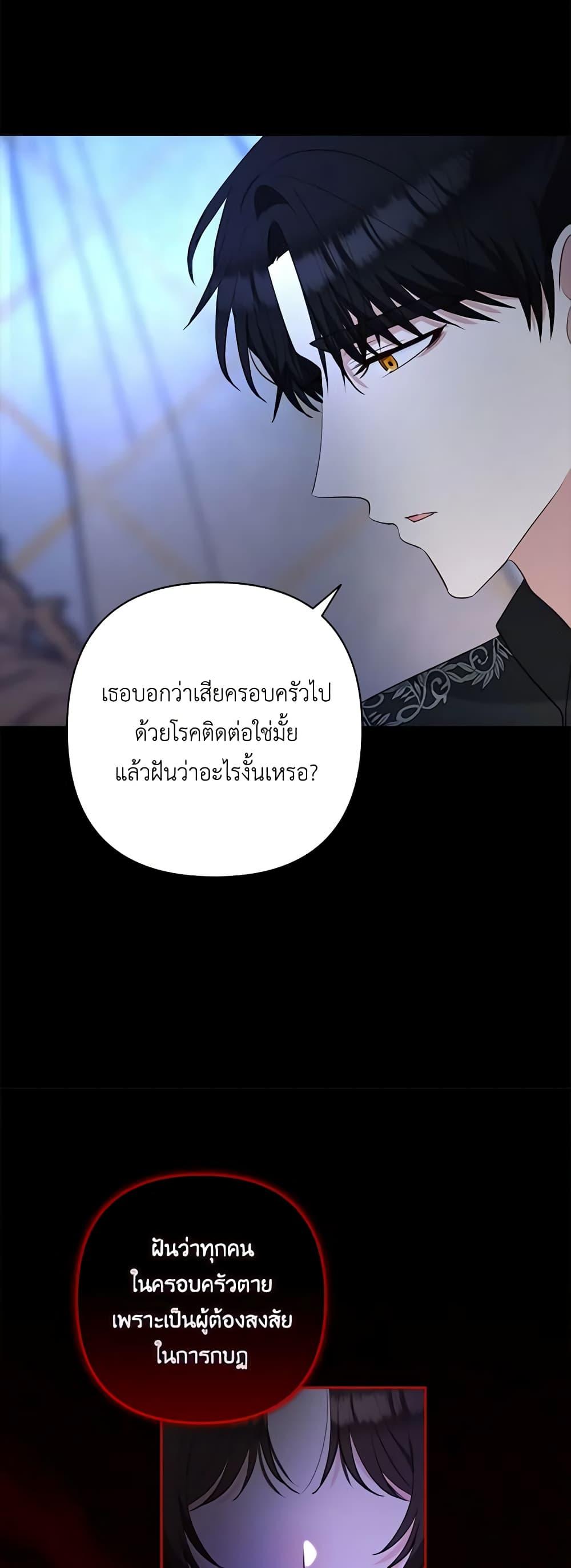 Manga-lc-com อ่านมังงะ อ่านการ์ตูน ออนไลน์ ฟรี Two Names of Night ตอนที่ 1 2 3 4 5 6 7 8 9 10 11 12 13 14 ฟรี ไม่มีโฆษณา Manga-lc - อ่าน มังงะ อ่าน การ์ตูน ออนไลน์ อ่านมังงะ ฟรี