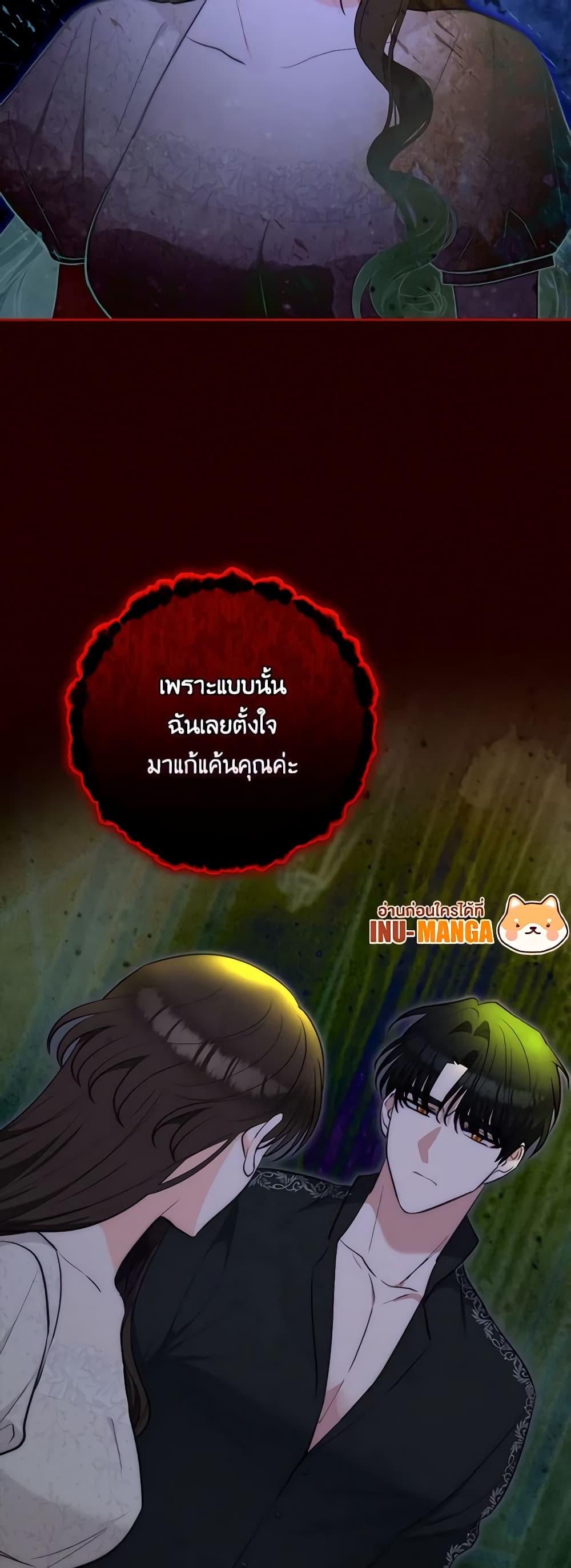 Manga-lc-com อ่านมังงะ อ่านการ์ตูน ออนไลน์ ฟรี Two Names of Night ตอนที่ 1 2 3 4 5 6 7 8 9 10 11 12 13 14 ฟรี ไม่มีโฆษณา Manga-lc - อ่าน มังงะ อ่าน การ์ตูน ออนไลน์ อ่านมังงะ ฟรี