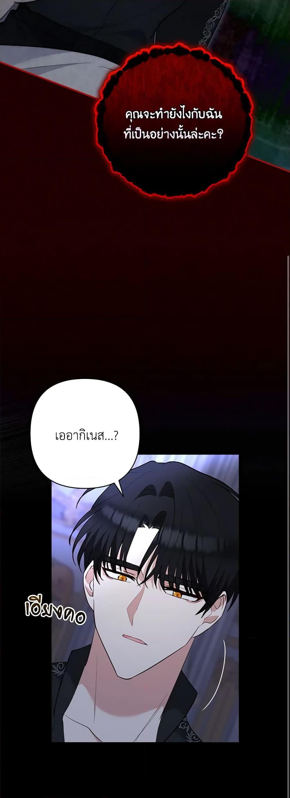 Manga-lc-com อ่านมังงะ อ่านการ์ตูน ออนไลน์ ฟรี Two Names of Night ตอนที่ 1 2 3 4 5 6 7 8 9 10 11 12 13 14 ฟรี ไม่มีโฆษณา Manga-lc - อ่าน มังงะ อ่าน การ์ตูน ออนไลน์ อ่านมังงะ ฟรี