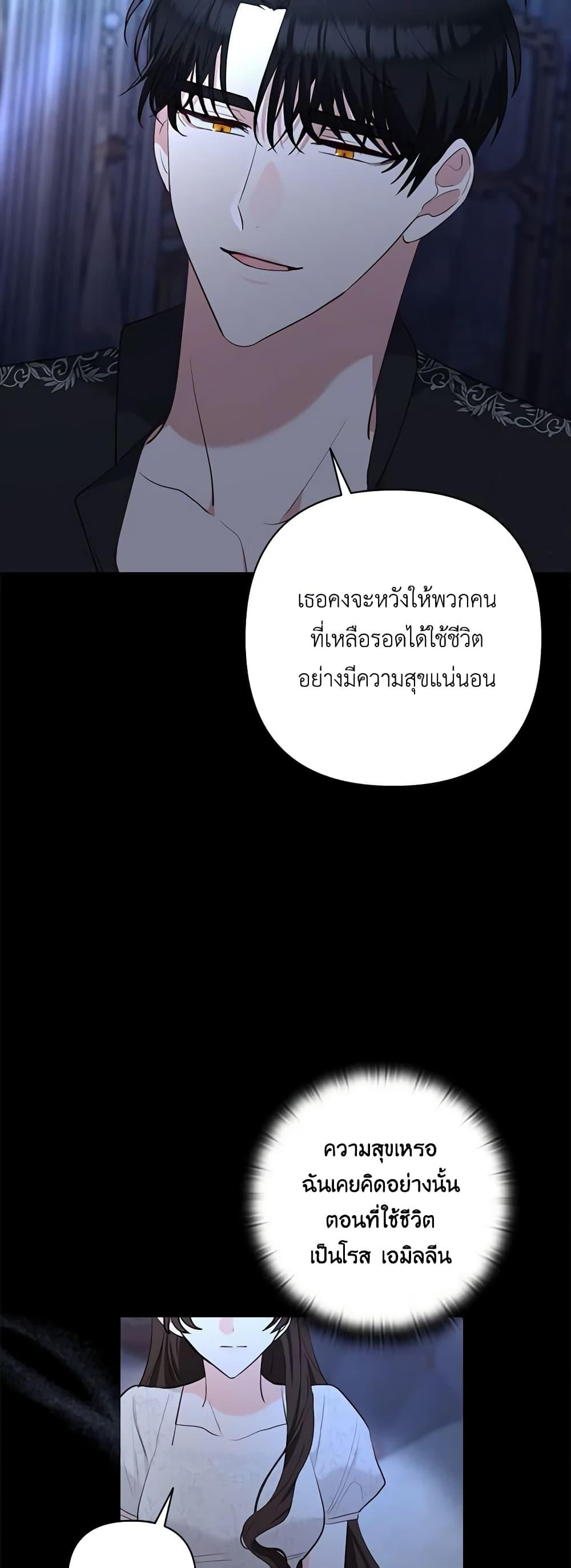 Manga-lc-com อ่านมังงะ อ่านการ์ตูน ออนไลน์ ฟรี Two Names of Night ตอนที่ 1 2 3 4 5 6 7 8 9 10 11 12 13 14 ฟรี ไม่มีโฆษณา Manga-lc - อ่าน มังงะ อ่าน การ์ตูน ออนไลน์ อ่านมังงะ ฟรี