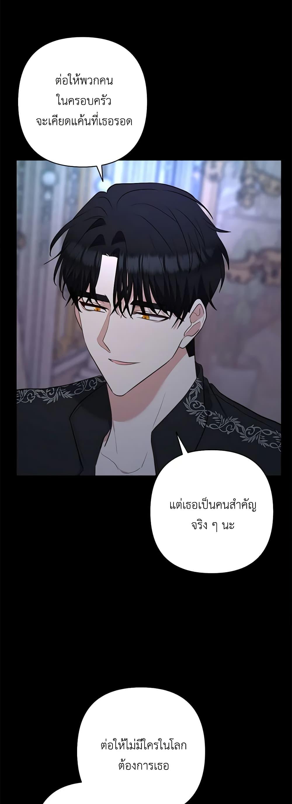 Manga-lc-com อ่านมังงะ อ่านการ์ตูน ออนไลน์ ฟรี Two Names of Night ตอนที่ 1 2 3 4 5 6 7 8 9 10 11 12 13 14 ฟรี ไม่มีโฆษณา Manga-lc - อ่าน มังงะ อ่าน การ์ตูน ออนไลน์ อ่านมังงะ ฟรี