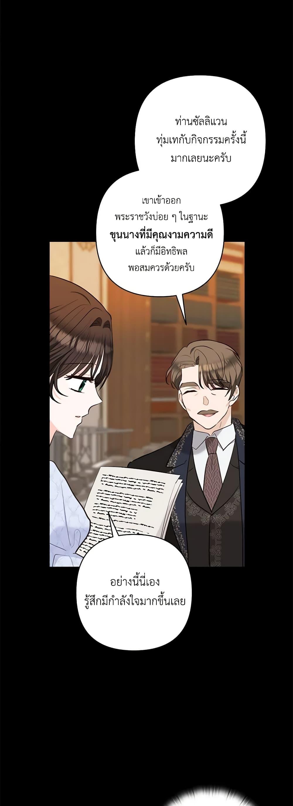 Manga-lc-com อ่านมังงะ อ่านการ์ตูน ออนไลน์ ฟรี Two Names of Night ตอนที่ 1 2 3 4 5 6 7 8 9 10 11 12 13 14 ฟรี ไม่มีโฆษณา Manga-lc - อ่าน มังงะ อ่าน การ์ตูน ออนไลน์ อ่านมังงะ ฟรี