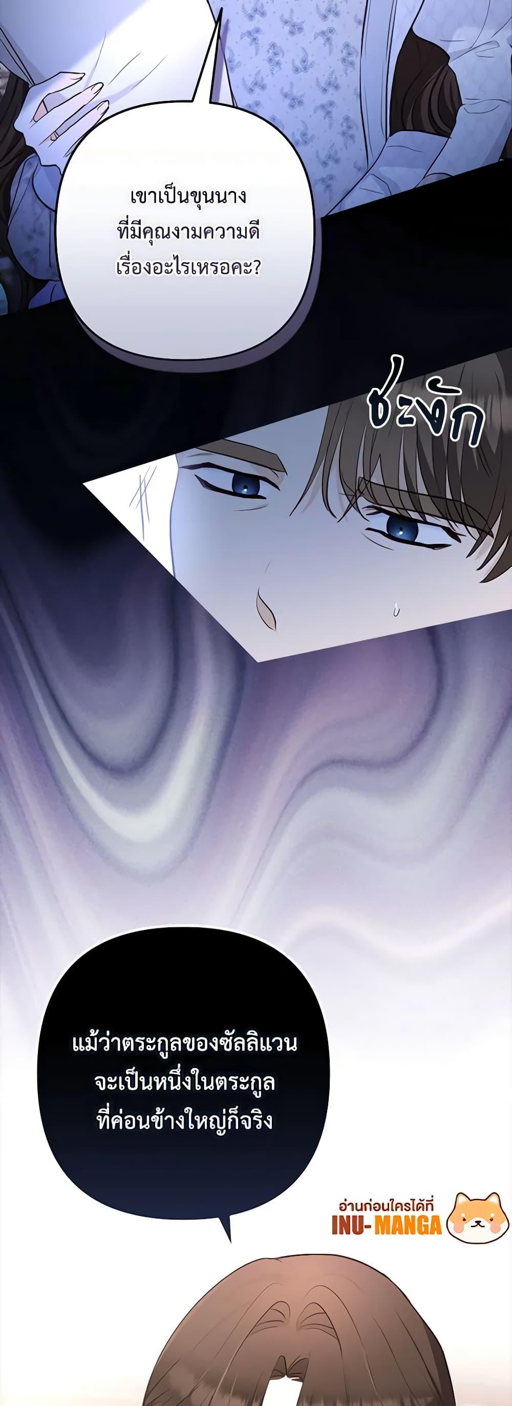 Manga-lc-com อ่านมังงะ อ่านการ์ตูน ออนไลน์ ฟรี Two Names of Night ตอนที่ 1 2 3 4 5 6 7 8 9 10 11 12 13 14 ฟรี ไม่มีโฆษณา Manga-lc - อ่าน มังงะ อ่าน การ์ตูน ออนไลน์ อ่านมังงะ ฟรี