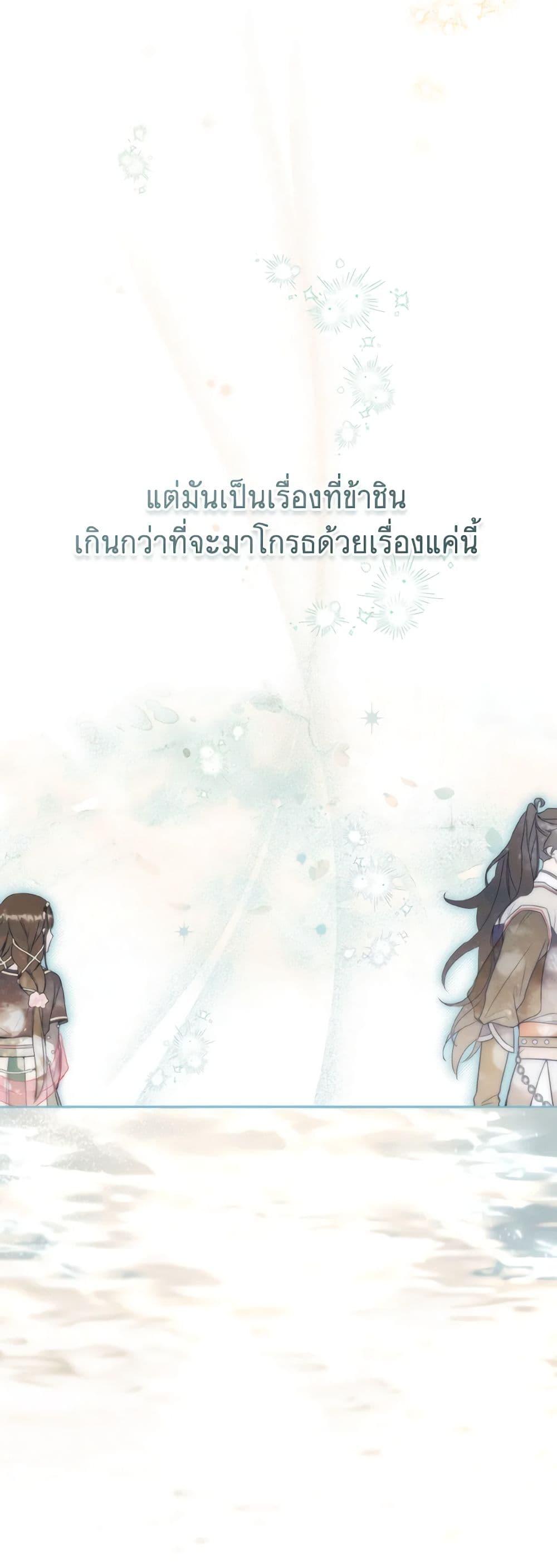 Manga-lc-com อ่านมังงะ อ่านการ์ตูน ออนไลน์ ฟรี I Became the Despised Granddaughter of the Powerful Martial Arts Family ตอนที่ 1 2 3 4 5 6 7 8 9 10 11 12 13 14 ฟรี ไม่มีโฆษณา Manga-lc - อ่าน มังงะ อ่าน การ์ตูน ออนไลน์ อ่านมังงะ ฟรี