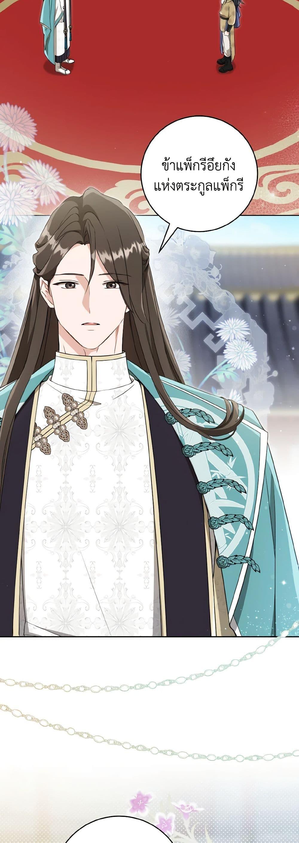 Manga-lc-com อ่านมังงะ อ่านการ์ตูน ออนไลน์ ฟรี I Became the Despised Granddaughter of the Powerful Martial Arts Family ตอนที่ 1 2 3 4 5 6 7 8 9 10 11 12 13 14 ฟรี ไม่มีโฆษณา Manga-lc - อ่าน มังงะ อ่าน การ์ตูน ออนไลน์ อ่านมังงะ ฟรี