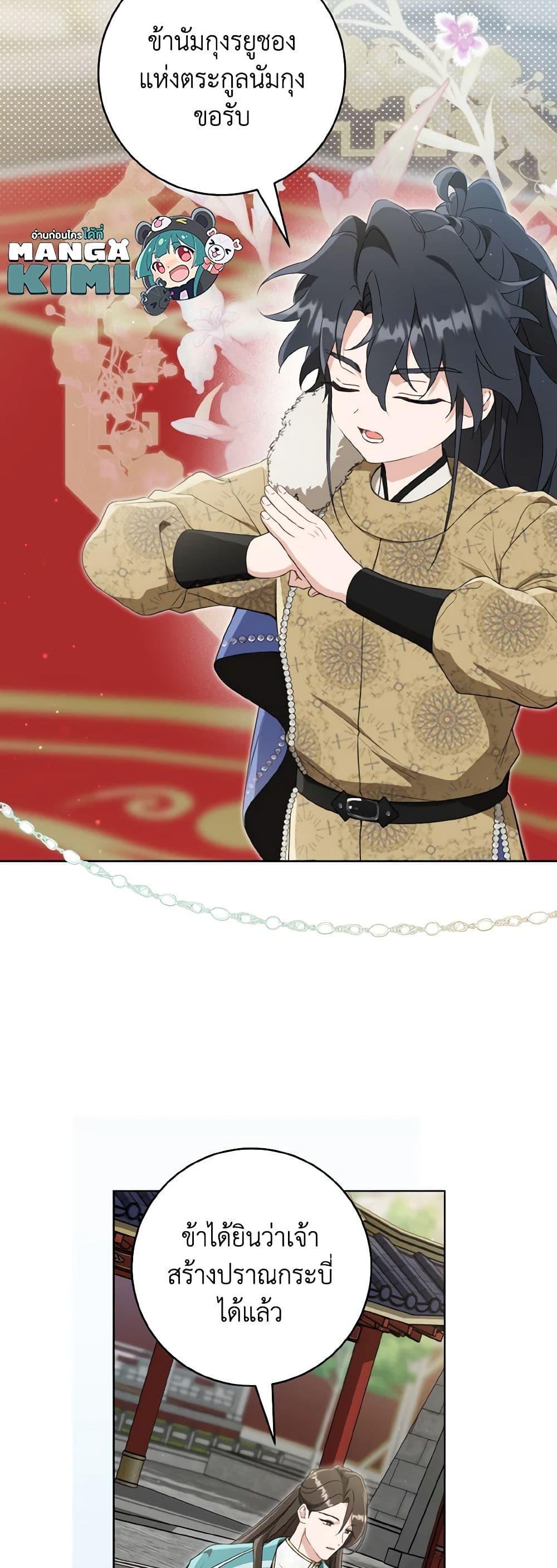 Manga-lc-com อ่านมังงะ อ่านการ์ตูน ออนไลน์ ฟรี I Became the Despised Granddaughter of the Powerful Martial Arts Family ตอนที่ 1 2 3 4 5 6 7 8 9 10 11 12 13 14 ฟรี ไม่มีโฆษณา Manga-lc - อ่าน มังงะ อ่าน การ์ตูน ออนไลน์ อ่านมังงะ ฟรี