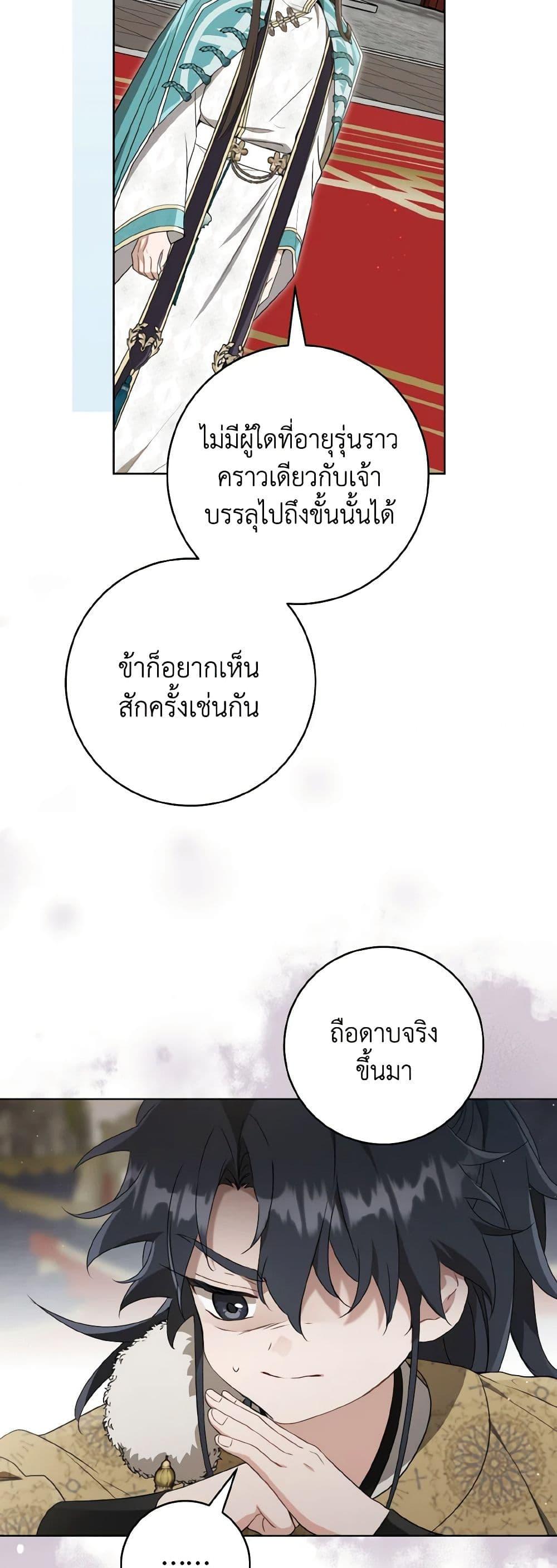 Manga-lc-com อ่านมังงะ อ่านการ์ตูน ออนไลน์ ฟรี I Became the Despised Granddaughter of the Powerful Martial Arts Family ตอนที่ 1 2 3 4 5 6 7 8 9 10 11 12 13 14 ฟรี ไม่มีโฆษณา Manga-lc - อ่าน มังงะ อ่าน การ์ตูน ออนไลน์ อ่านมังงะ ฟรี