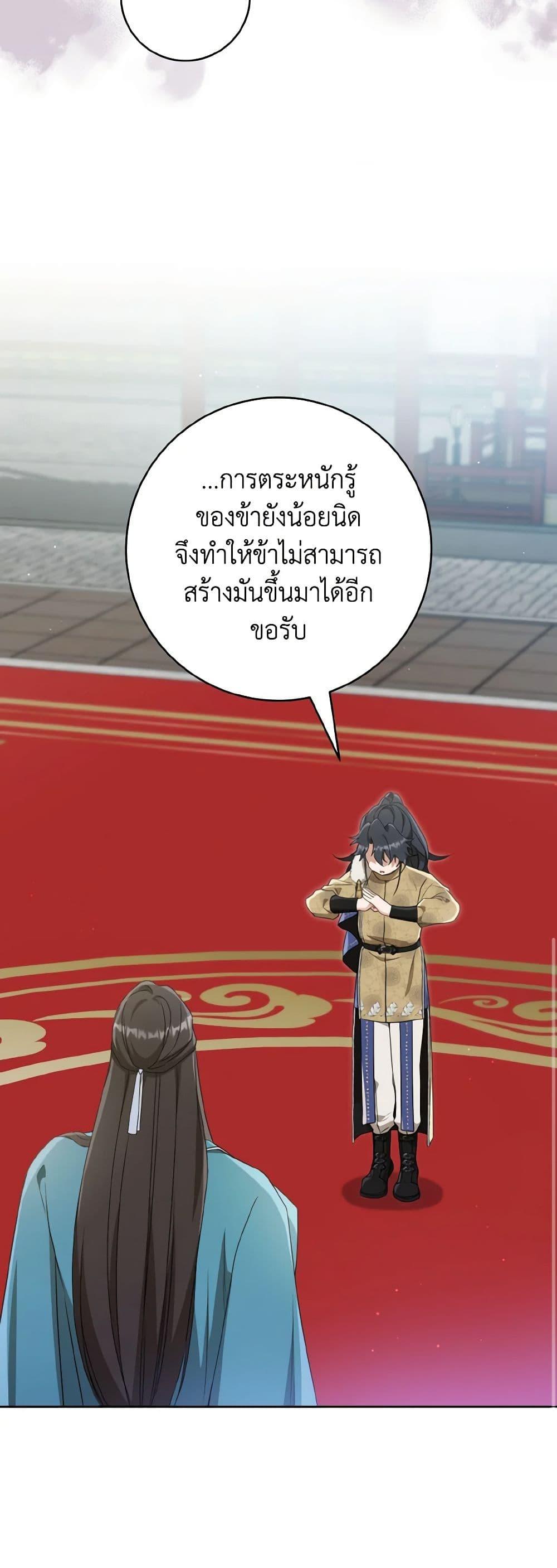 Manga-lc-com อ่านมังงะ อ่านการ์ตูน ออนไลน์ ฟรี I Became the Despised Granddaughter of the Powerful Martial Arts Family ตอนที่ 1 2 3 4 5 6 7 8 9 10 11 12 13 14 ฟรี ไม่มีโฆษณา Manga-lc - อ่าน มังงะ อ่าน การ์ตูน ออนไลน์ อ่านมังงะ ฟรี