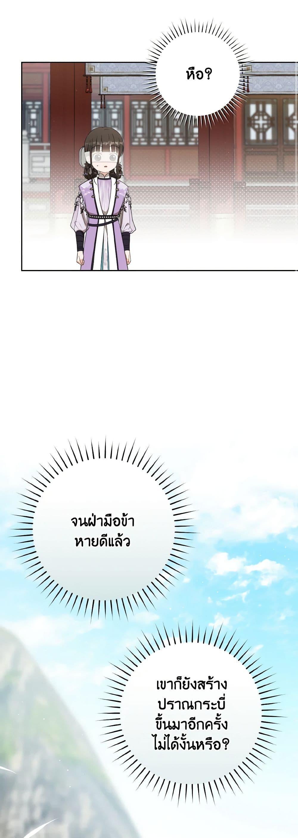 Manga-lc-com อ่านมังงะ อ่านการ์ตูน ออนไลน์ ฟรี I Became the Despised Granddaughter of the Powerful Martial Arts Family ตอนที่ 1 2 3 4 5 6 7 8 9 10 11 12 13 14 ฟรี ไม่มีโฆษณา Manga-lc - อ่าน มังงะ อ่าน การ์ตูน ออนไลน์ อ่านมังงะ ฟรี