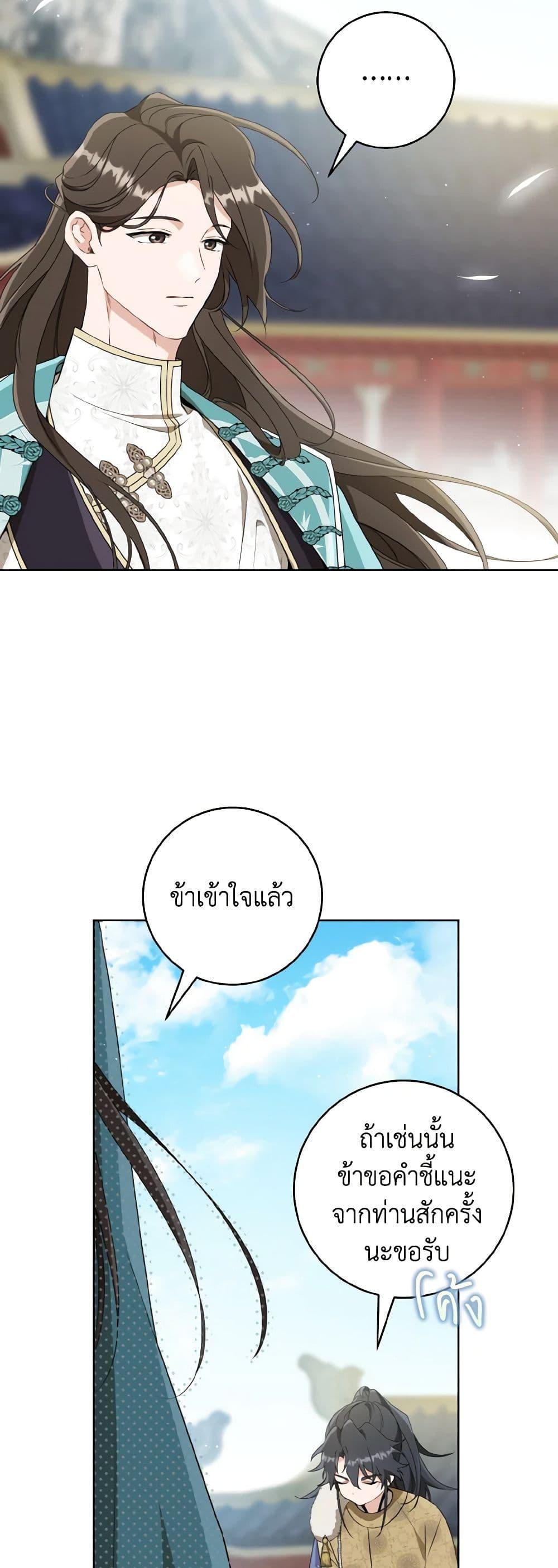 Manga-lc-com อ่านมังงะ อ่านการ์ตูน ออนไลน์ ฟรี I Became the Despised Granddaughter of the Powerful Martial Arts Family ตอนที่ 1 2 3 4 5 6 7 8 9 10 11 12 13 14 ฟรี ไม่มีโฆษณา Manga-lc - อ่าน มังงะ อ่าน การ์ตูน ออนไลน์ อ่านมังงะ ฟรี