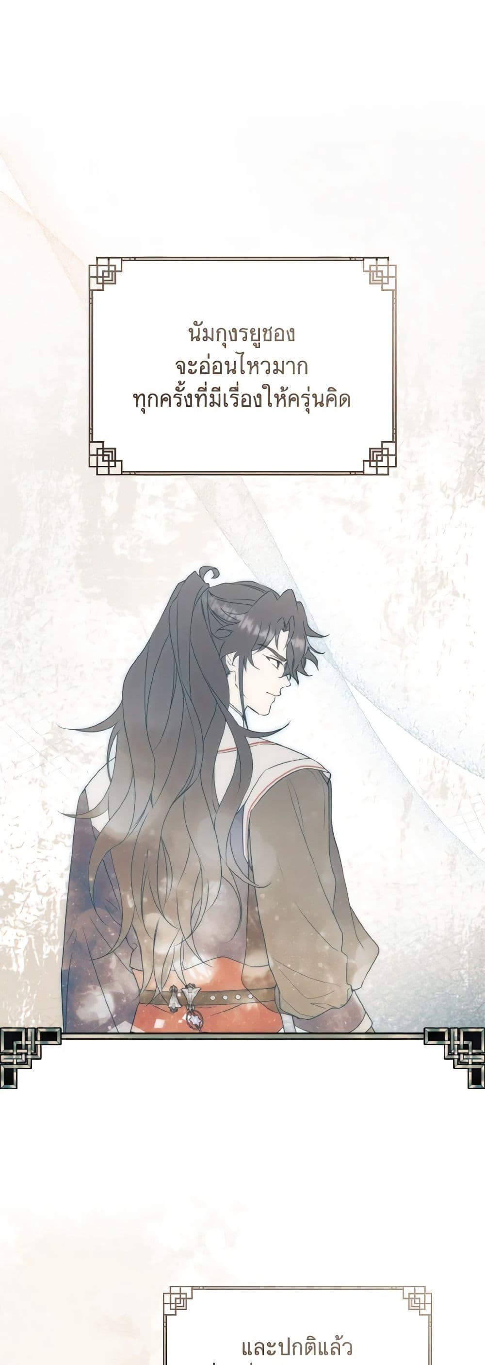 Manga-lc-com อ่านมังงะ อ่านการ์ตูน ออนไลน์ ฟรี I Became the Despised Granddaughter of the Powerful Martial Arts Family ตอนที่ 1 2 3 4 5 6 7 8 9 10 11 12 13 14 ฟรี ไม่มีโฆษณา Manga-lc - อ่าน มังงะ อ่าน การ์ตูน ออนไลน์ อ่านมังงะ ฟรี