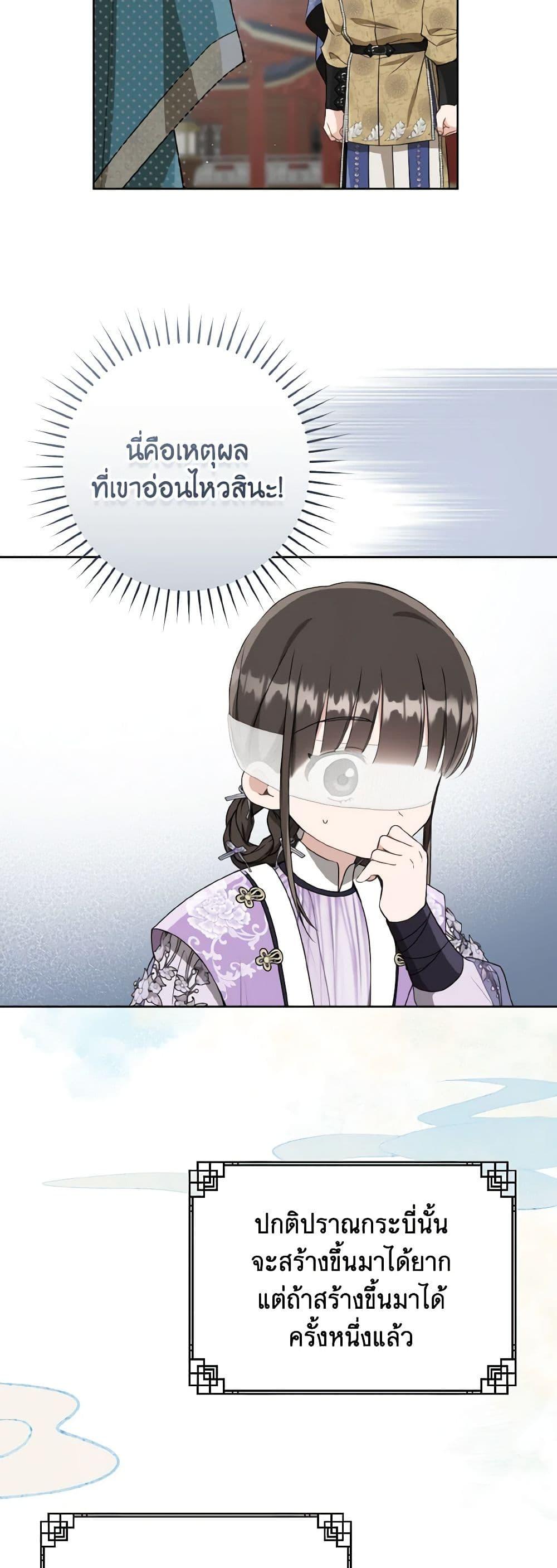 Manga-lc-com อ่านมังงะ อ่านการ์ตูน ออนไลน์ ฟรี I Became the Despised Granddaughter of the Powerful Martial Arts Family ตอนที่ 1 2 3 4 5 6 7 8 9 10 11 12 13 14 ฟรี ไม่มีโฆษณา Manga-lc - อ่าน มังงะ อ่าน การ์ตูน ออนไลน์ อ่านมังงะ ฟรี