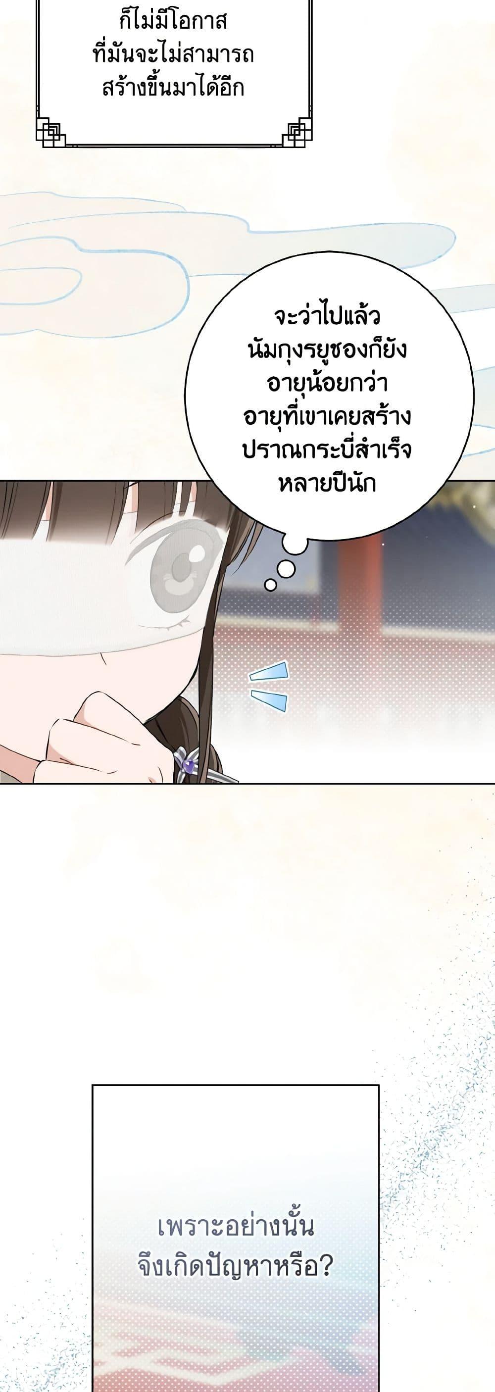 Manga-lc-com อ่านมังงะ อ่านการ์ตูน ออนไลน์ ฟรี I Became the Despised Granddaughter of the Powerful Martial Arts Family ตอนที่ 1 2 3 4 5 6 7 8 9 10 11 12 13 14 ฟรี ไม่มีโฆษณา Manga-lc - อ่าน มังงะ อ่าน การ์ตูน ออนไลน์ อ่านมังงะ ฟรี