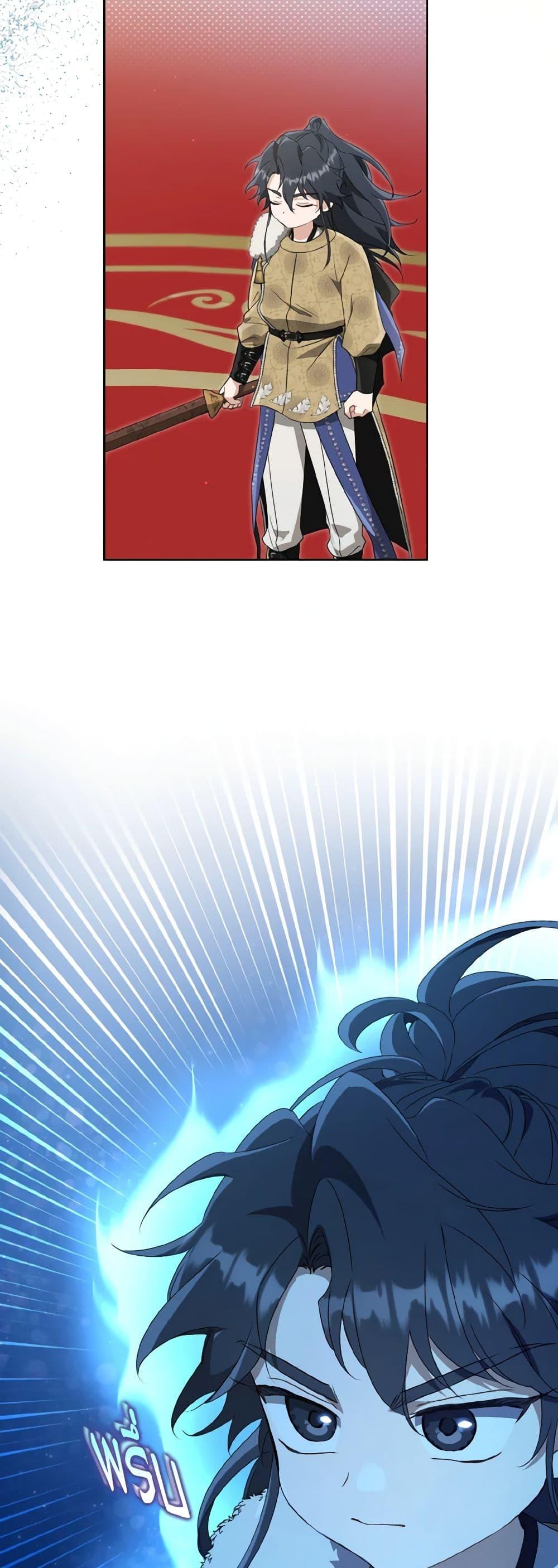 Manga-lc-com อ่านมังงะ อ่านการ์ตูน ออนไลน์ ฟรี I Became the Despised Granddaughter of the Powerful Martial Arts Family ตอนที่ 1 2 3 4 5 6 7 8 9 10 11 12 13 14 ฟรี ไม่มีโฆษณา Manga-lc - อ่าน มังงะ อ่าน การ์ตูน ออนไลน์ อ่านมังงะ ฟรี