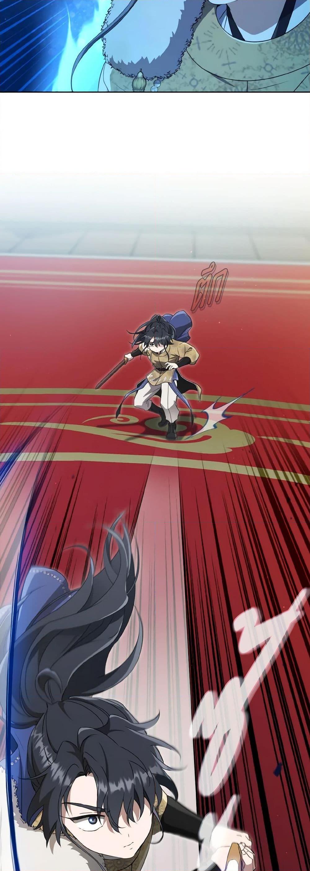 Manga-lc-com อ่านมังงะ อ่านการ์ตูน ออนไลน์ ฟรี I Became the Despised Granddaughter of the Powerful Martial Arts Family ตอนที่ 1 2 3 4 5 6 7 8 9 10 11 12 13 14 ฟรี ไม่มีโฆษณา Manga-lc - อ่าน มังงะ อ่าน การ์ตูน ออนไลน์ อ่านมังงะ ฟรี