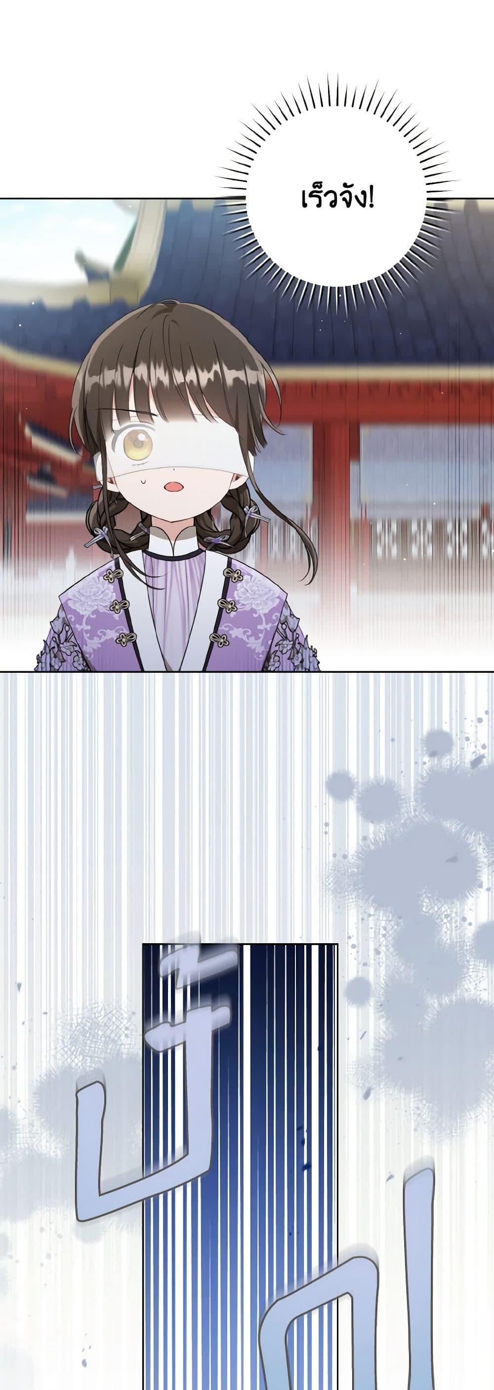 Manga-lc-com อ่านมังงะ อ่านการ์ตูน ออนไลน์ ฟรี I Became the Despised Granddaughter of the Powerful Martial Arts Family ตอนที่ 1 2 3 4 5 6 7 8 9 10 11 12 13 14 ฟรี ไม่มีโฆษณา Manga-lc - อ่าน มังงะ อ่าน การ์ตูน ออนไลน์ อ่านมังงะ ฟรี