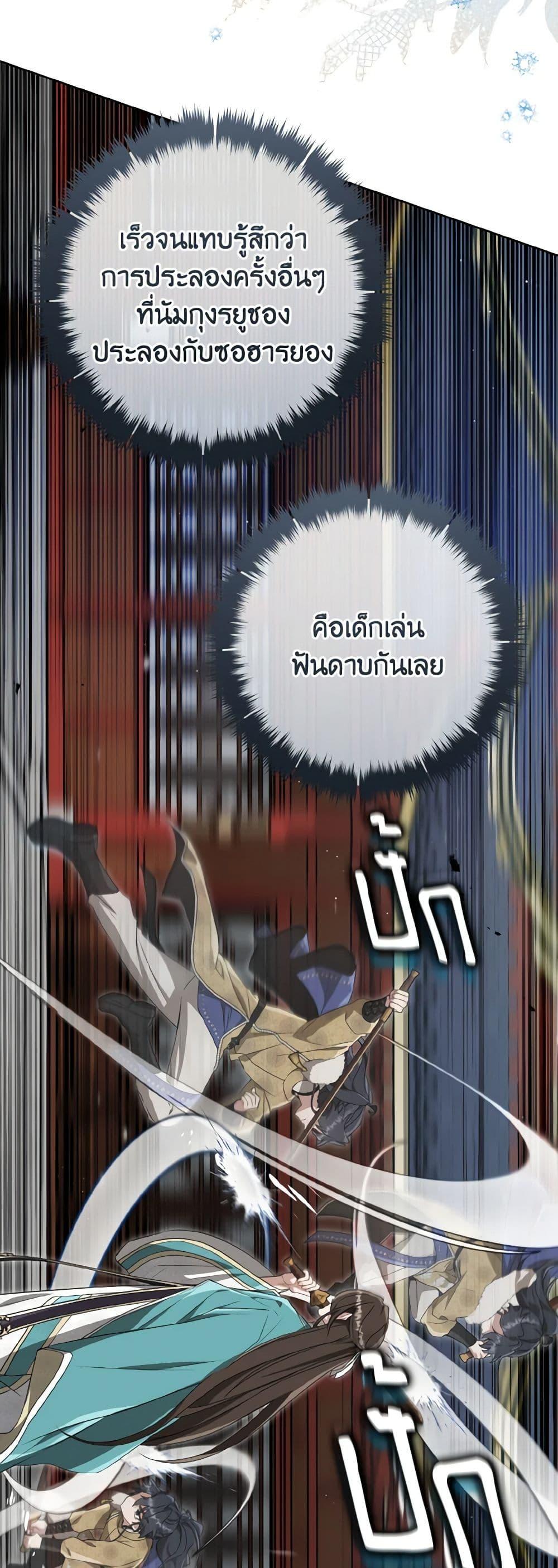 Manga-lc-com อ่านมังงะ อ่านการ์ตูน ออนไลน์ ฟรี I Became the Despised Granddaughter of the Powerful Martial Arts Family ตอนที่ 1 2 3 4 5 6 7 8 9 10 11 12 13 14 ฟรี ไม่มีโฆษณา Manga-lc - อ่าน มังงะ อ่าน การ์ตูน ออนไลน์ อ่านมังงะ ฟรี