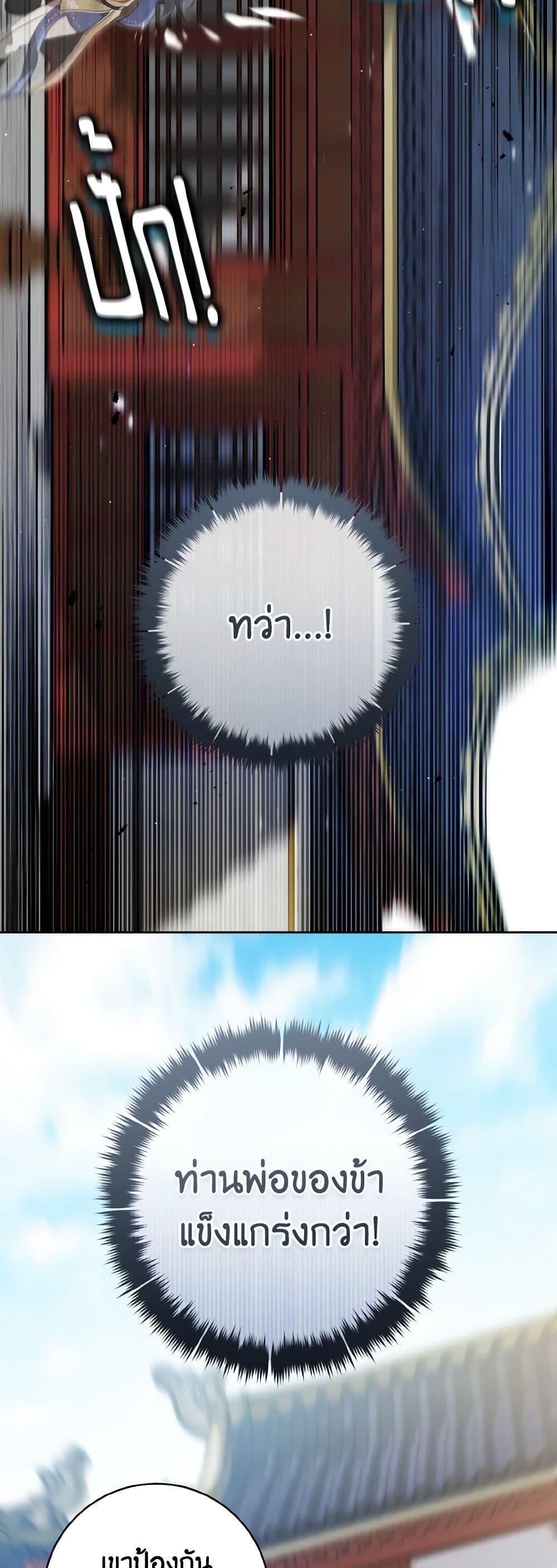 Manga-lc-com อ่านมังงะ อ่านการ์ตูน ออนไลน์ ฟรี I Became the Despised Granddaughter of the Powerful Martial Arts Family ตอนที่ 1 2 3 4 5 6 7 8 9 10 11 12 13 14 ฟรี ไม่มีโฆษณา Manga-lc - อ่าน มังงะ อ่าน การ์ตูน ออนไลน์ อ่านมังงะ ฟรี