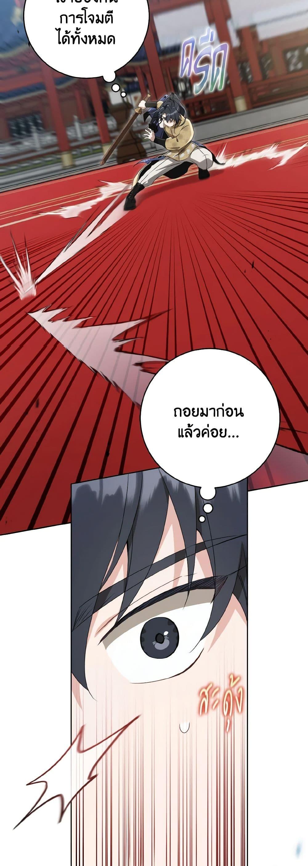 Manga-lc-com อ่านมังงะ อ่านการ์ตูน ออนไลน์ ฟรี I Became the Despised Granddaughter of the Powerful Martial Arts Family ตอนที่ 1 2 3 4 5 6 7 8 9 10 11 12 13 14 ฟรี ไม่มีโฆษณา Manga-lc - อ่าน มังงะ อ่าน การ์ตูน ออนไลน์ อ่านมังงะ ฟรี