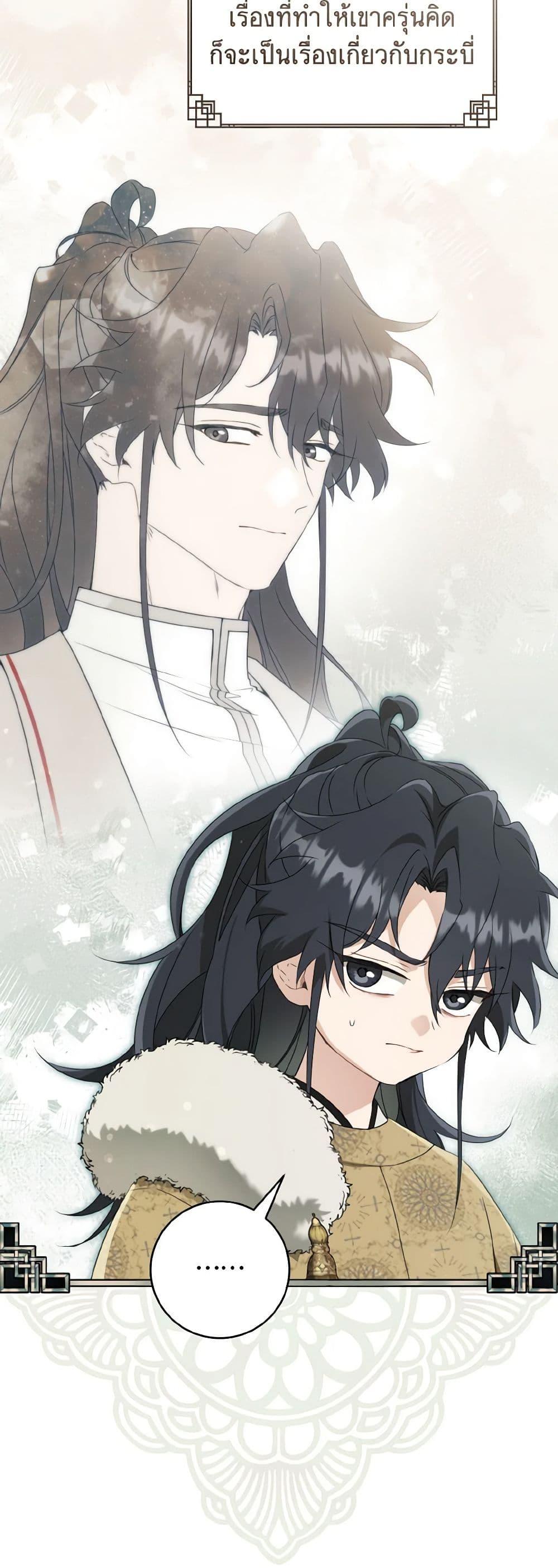 Manga-lc-com อ่านมังงะ อ่านการ์ตูน ออนไลน์ ฟรี I Became the Despised Granddaughter of the Powerful Martial Arts Family ตอนที่ 1 2 3 4 5 6 7 8 9 10 11 12 13 14 ฟรี ไม่มีโฆษณา Manga-lc - อ่าน มังงะ อ่าน การ์ตูน ออนไลน์ อ่านมังงะ ฟรี