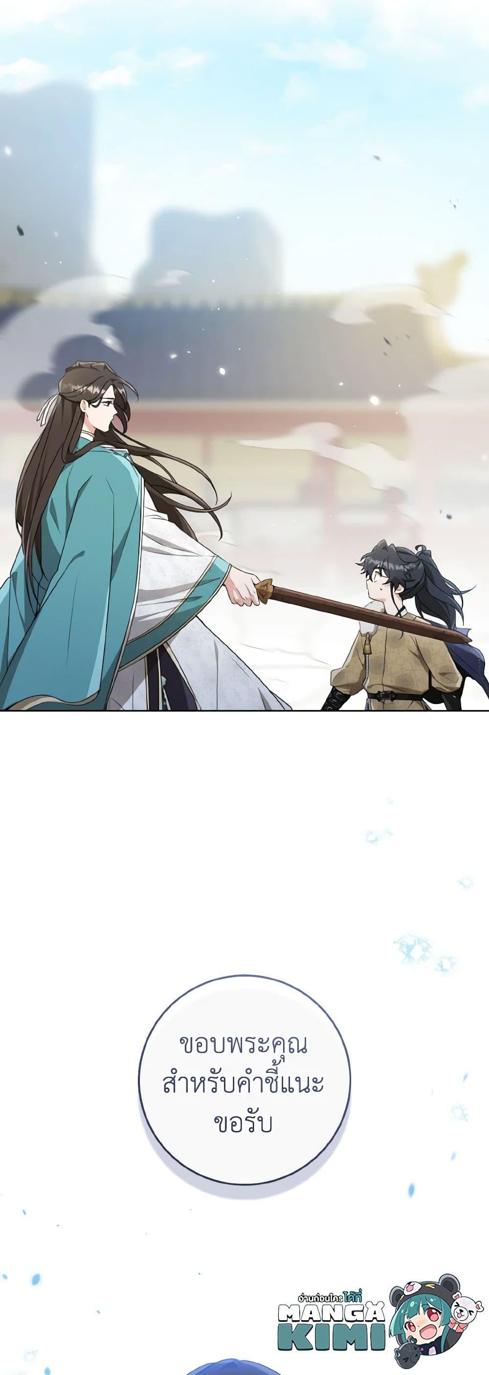 Manga-lc-com อ่านมังงะ อ่านการ์ตูน ออนไลน์ ฟรี I Became the Despised Granddaughter of the Powerful Martial Arts Family ตอนที่ 1 2 3 4 5 6 7 8 9 10 11 12 13 14 ฟรี ไม่มีโฆษณา Manga-lc - อ่าน มังงะ อ่าน การ์ตูน ออนไลน์ อ่านมังงะ ฟรี