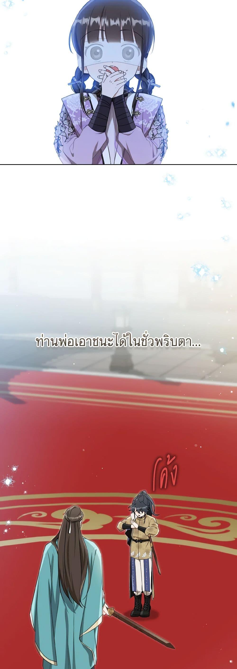 Manga-lc-com อ่านมังงะ อ่านการ์ตูน ออนไลน์ ฟรี I Became the Despised Granddaughter of the Powerful Martial Arts Family ตอนที่ 1 2 3 4 5 6 7 8 9 10 11 12 13 14 ฟรี ไม่มีโฆษณา Manga-lc - อ่าน มังงะ อ่าน การ์ตูน ออนไลน์ อ่านมังงะ ฟรี