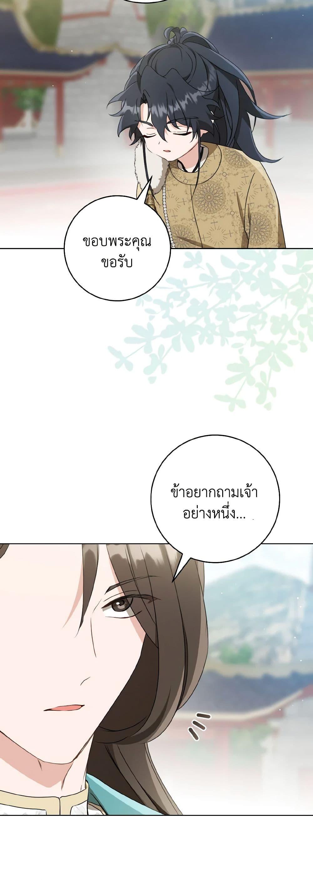 Manga-lc-com อ่านมังงะ อ่านการ์ตูน ออนไลน์ ฟรี I Became the Despised Granddaughter of the Powerful Martial Arts Family ตอนที่ 1 2 3 4 5 6 7 8 9 10 11 12 13 14 ฟรี ไม่มีโฆษณา Manga-lc - อ่าน มังงะ อ่าน การ์ตูน ออนไลน์ อ่านมังงะ ฟรี