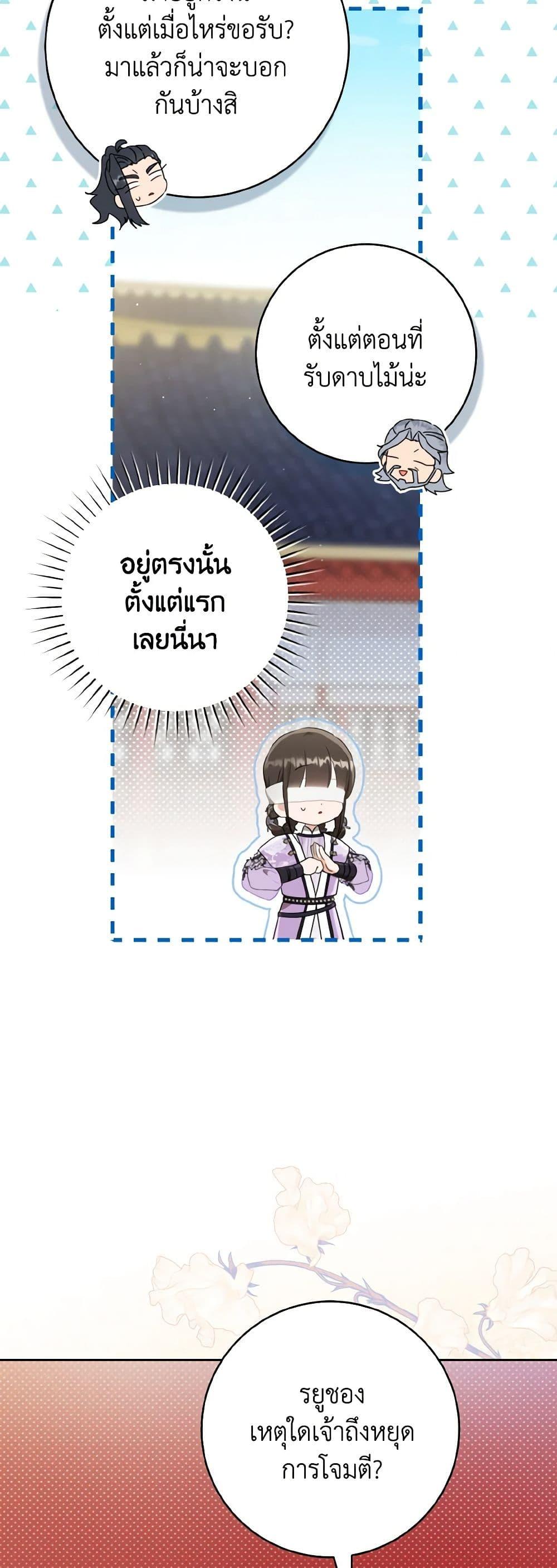 Manga-lc-com อ่านมังงะ อ่านการ์ตูน ออนไลน์ ฟรี I Became the Despised Granddaughter of the Powerful Martial Arts Family ตอนที่ 1 2 3 4 5 6 7 8 9 10 11 12 13 14 ฟรี ไม่มีโฆษณา Manga-lc - อ่าน มังงะ อ่าน การ์ตูน ออนไลน์ อ่านมังงะ ฟรี