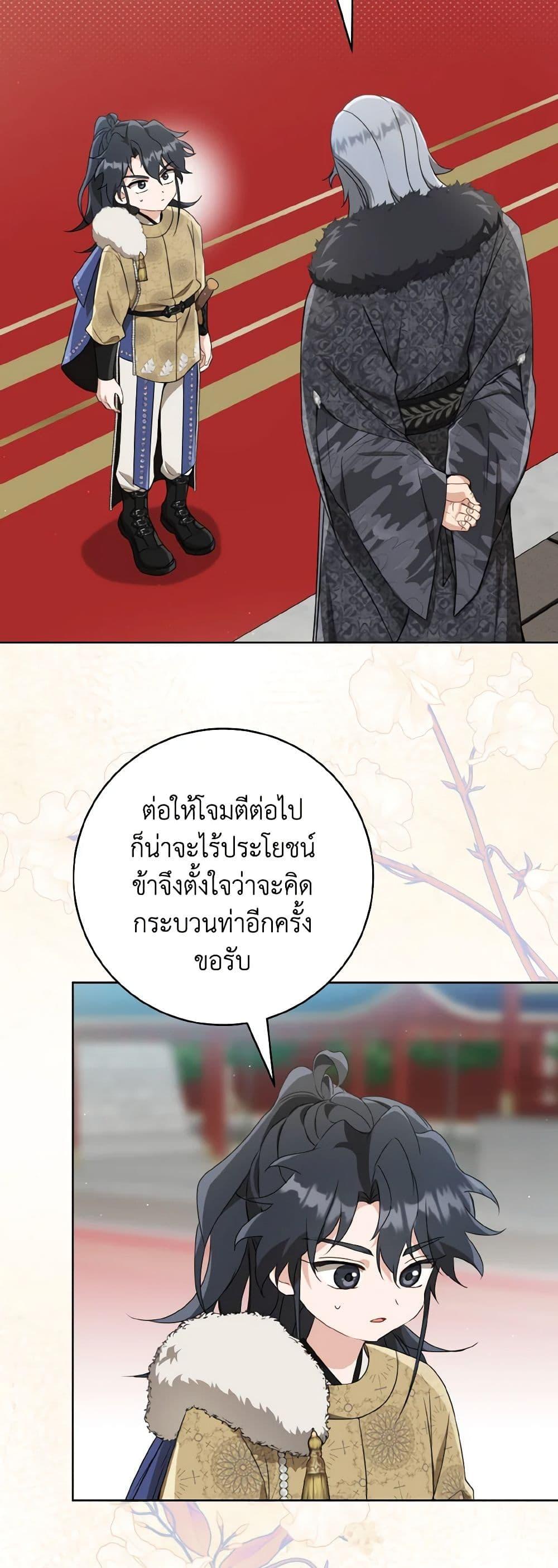 Manga-lc-com อ่านมังงะ อ่านการ์ตูน ออนไลน์ ฟรี I Became the Despised Granddaughter of the Powerful Martial Arts Family ตอนที่ 1 2 3 4 5 6 7 8 9 10 11 12 13 14 ฟรี ไม่มีโฆษณา Manga-lc - อ่าน มังงะ อ่าน การ์ตูน ออนไลน์ อ่านมังงะ ฟรี