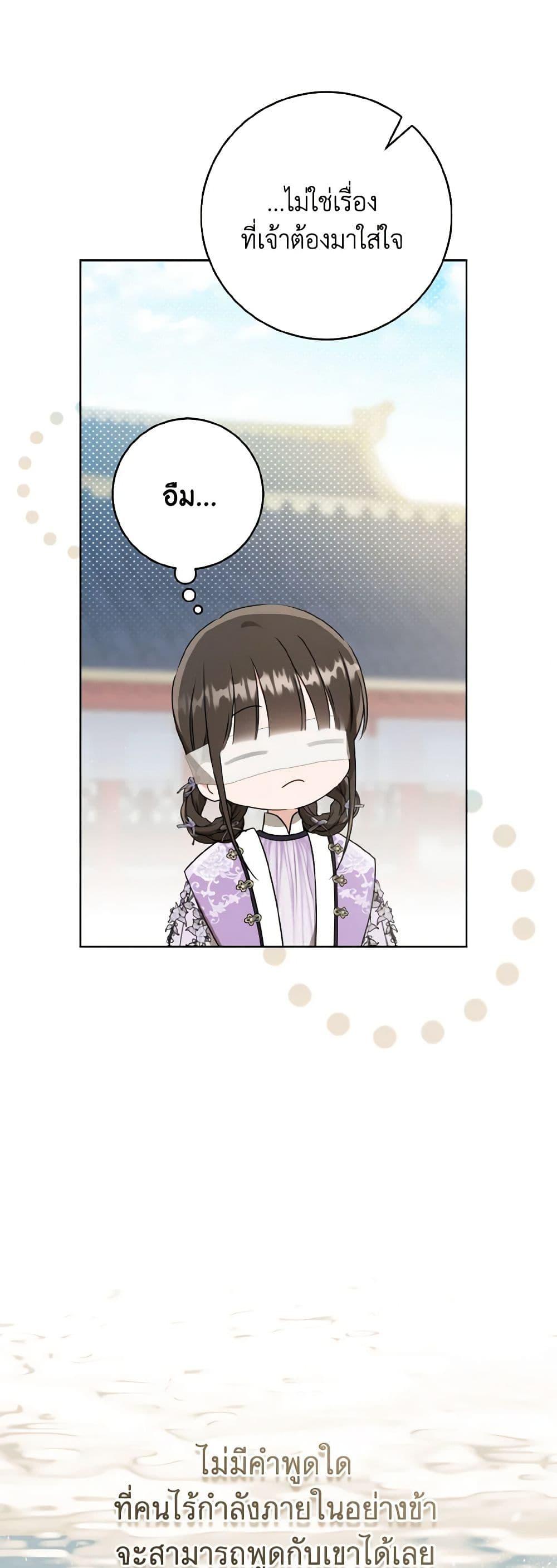 Manga-lc-com อ่านมังงะ อ่านการ์ตูน ออนไลน์ ฟรี I Became the Despised Granddaughter of the Powerful Martial Arts Family ตอนที่ 1 2 3 4 5 6 7 8 9 10 11 12 13 14 ฟรี ไม่มีโฆษณา Manga-lc - อ่าน มังงะ อ่าน การ์ตูน ออนไลน์ อ่านมังงะ ฟรี