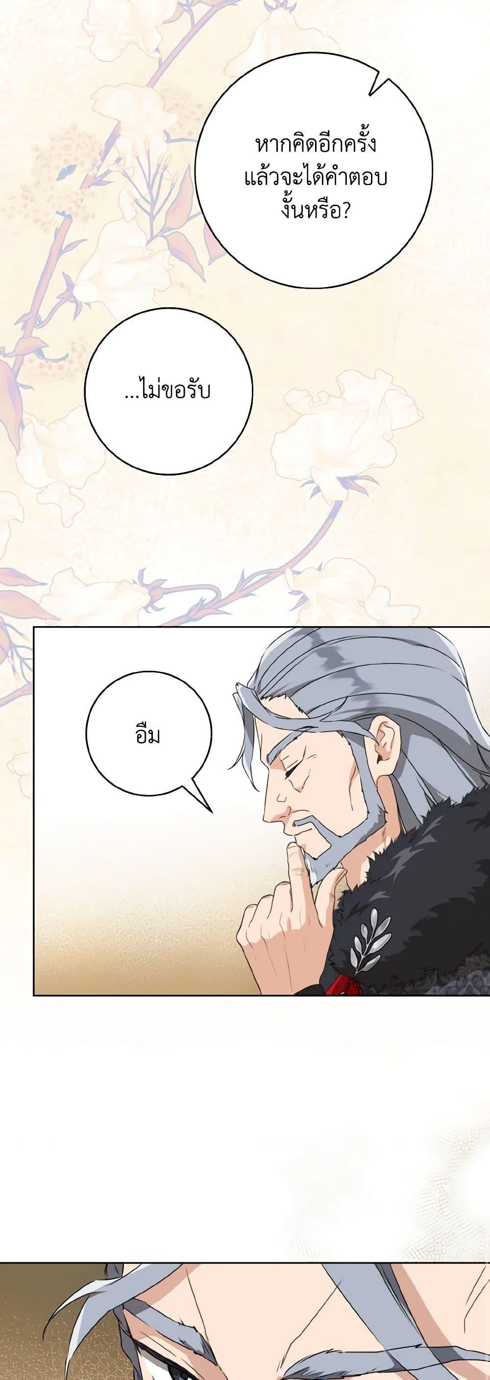 Manga-lc-com อ่านมังงะ อ่านการ์ตูน ออนไลน์ ฟรี I Became the Despised Granddaughter of the Powerful Martial Arts Family ตอนที่ 1 2 3 4 5 6 7 8 9 10 11 12 13 14 ฟรี ไม่มีโฆษณา Manga-lc - อ่าน มังงะ อ่าน การ์ตูน ออนไลน์ อ่านมังงะ ฟรี