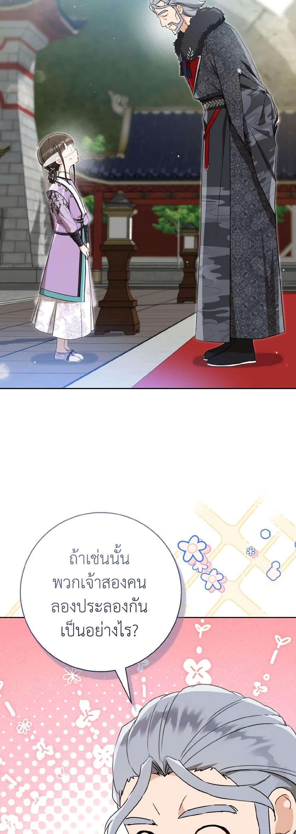 Manga-lc-com อ่านมังงะ อ่านการ์ตูน ออนไลน์ ฟรี I Became the Despised Granddaughter of the Powerful Martial Arts Family ตอนที่ 1 2 3 4 5 6 7 8 9 10 11 12 13 14 ฟรี ไม่มีโฆษณา Manga-lc - อ่าน มังงะ อ่าน การ์ตูน ออนไลน์ อ่านมังงะ ฟรี